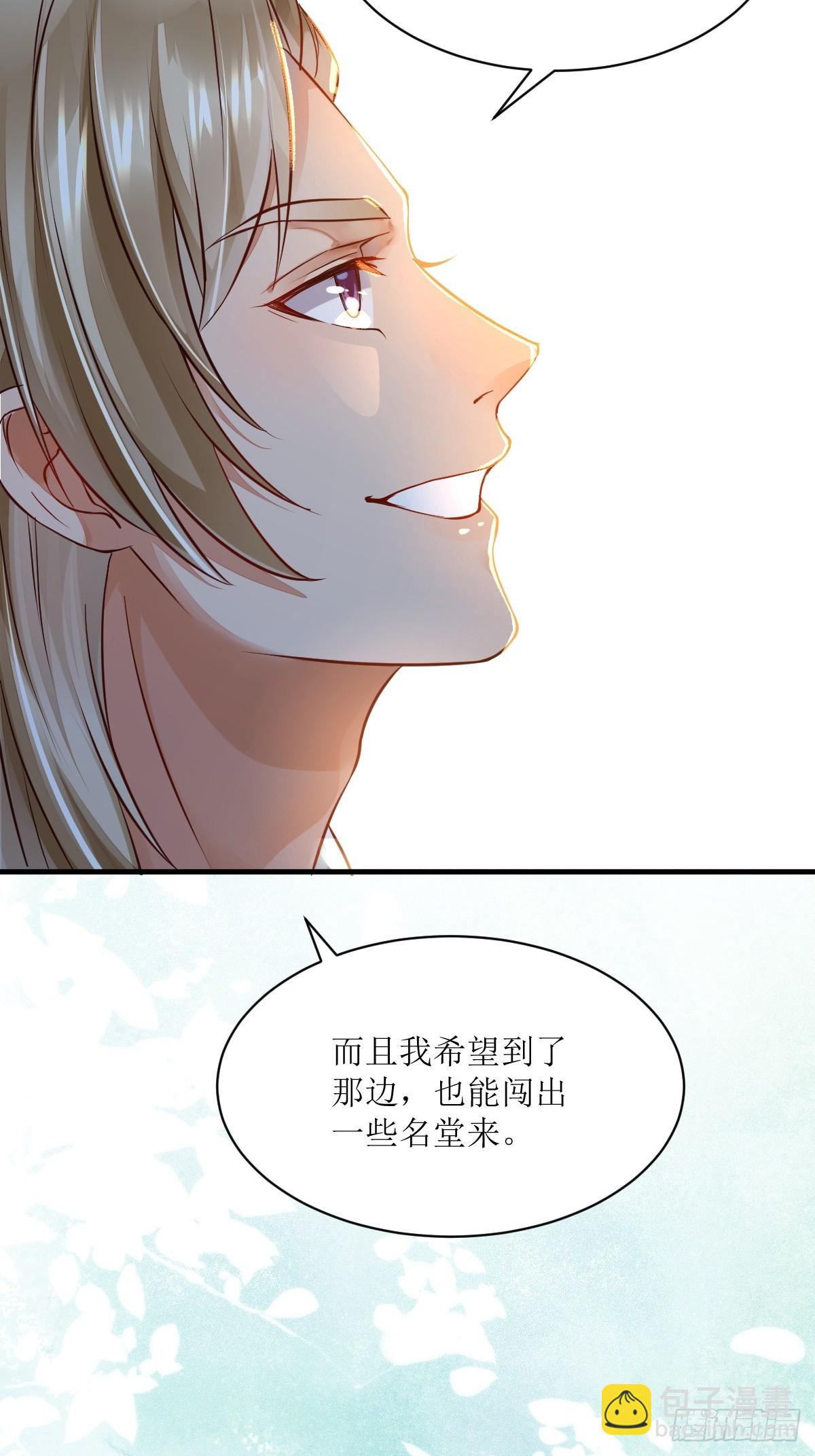 鬼醫鳳九 - 530我不反抗(1/2) - 2