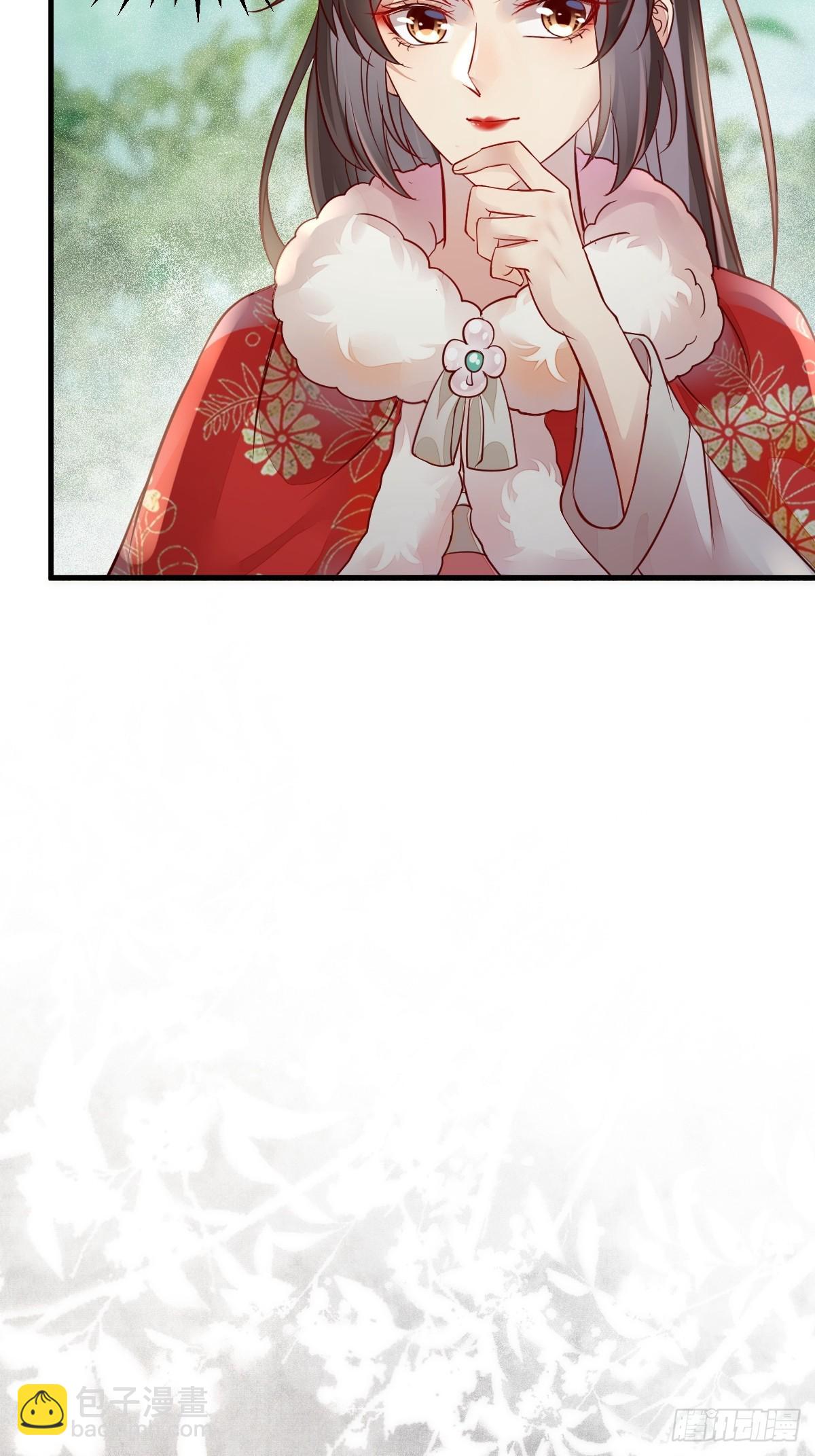 鬼醫鳳九 - 530我不反抗(1/2) - 2