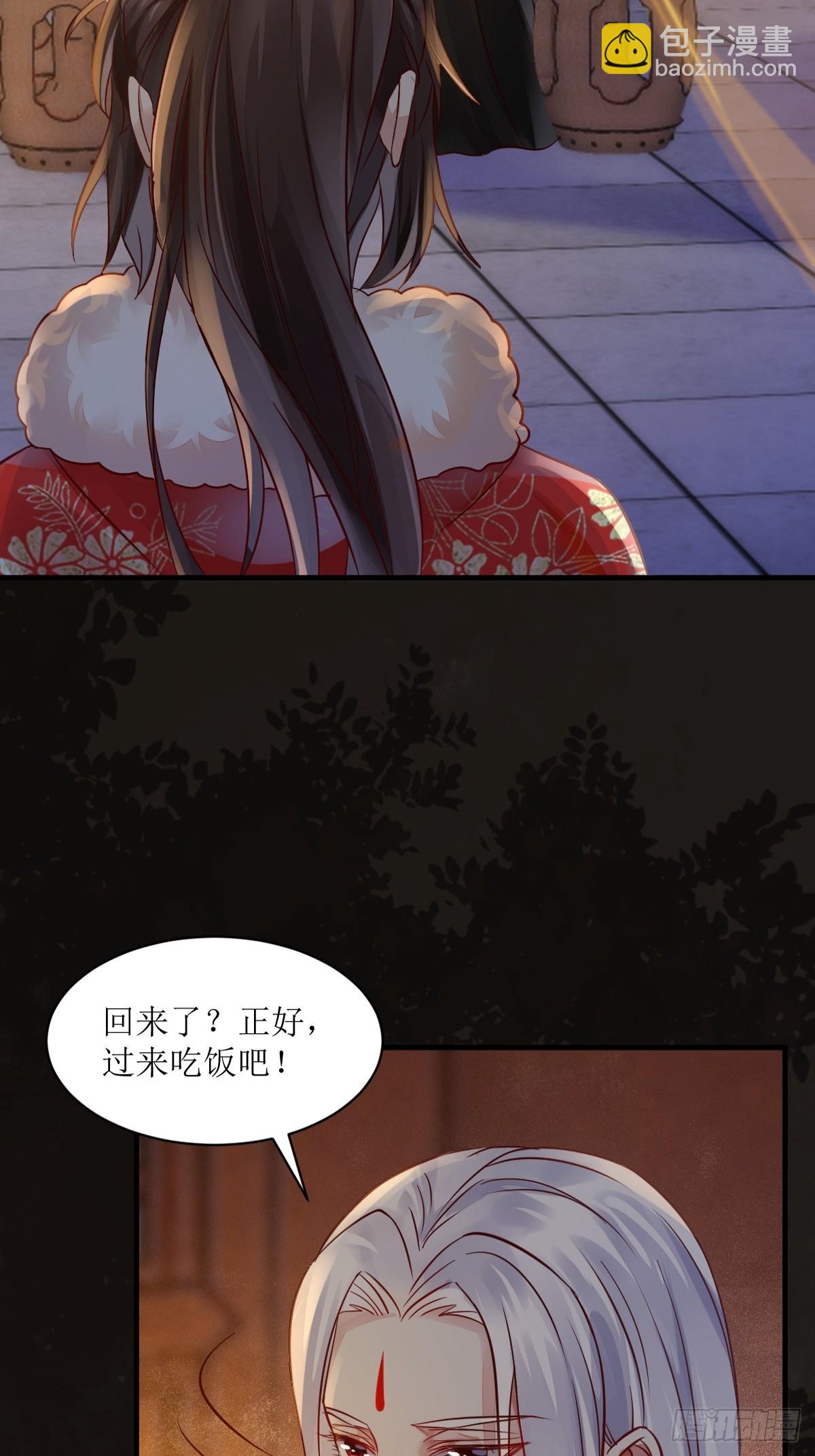 鬼醫鳳九 - 530我不反抗(1/2) - 6