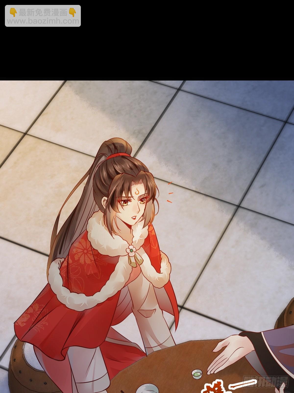 鬼醫鳳九 - 530我不反抗(1/2) - 8