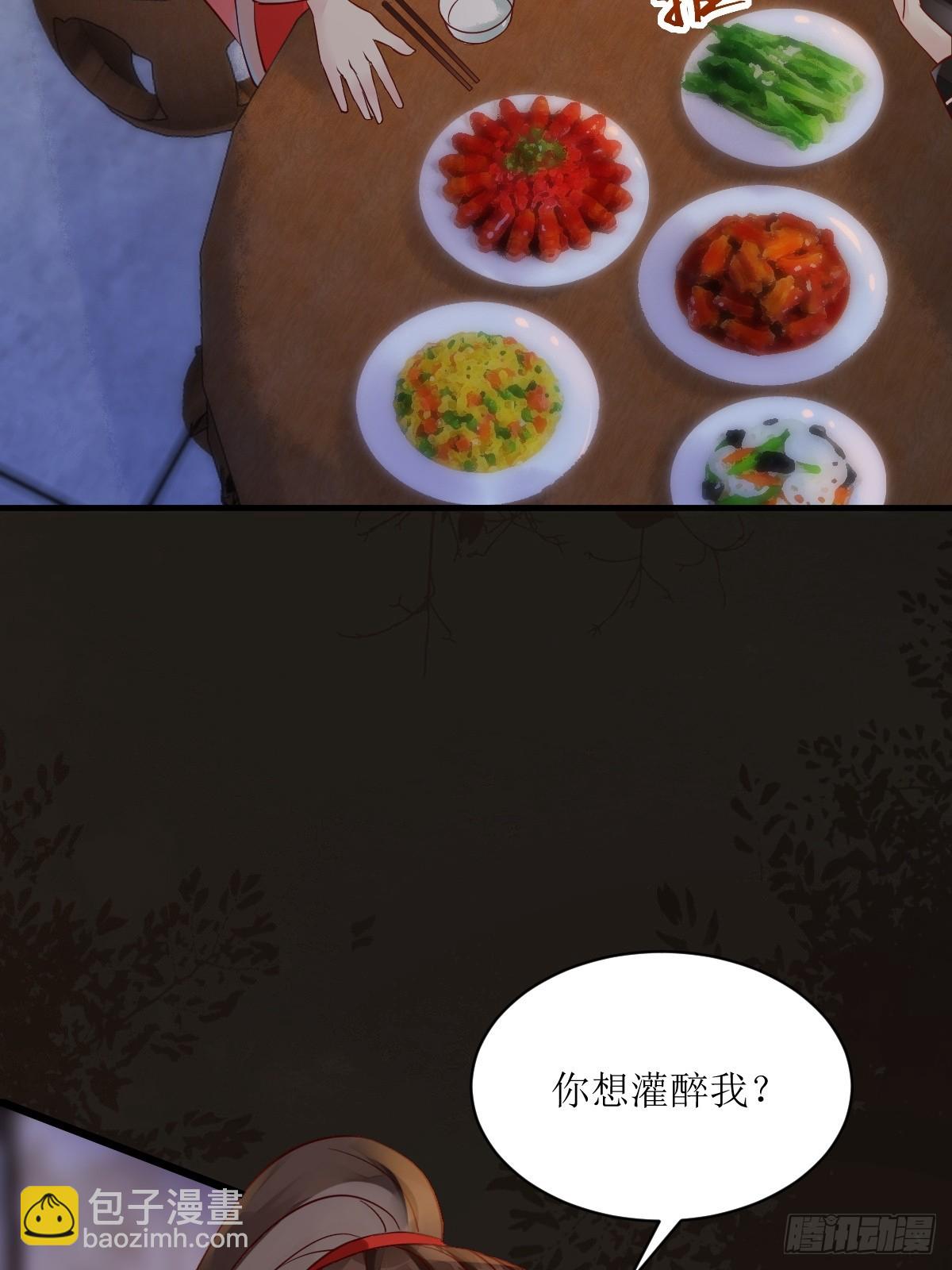 鬼醫鳳九 - 530我不反抗(1/2) - 1