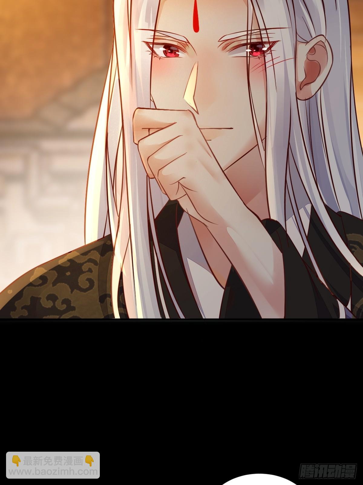 鬼醫鳳九 - 530我不反抗(1/2) - 4