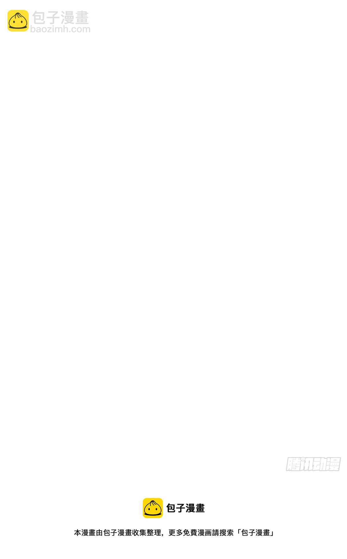 鬼醫鳳九 - 530我不反抗(2/2) - 3