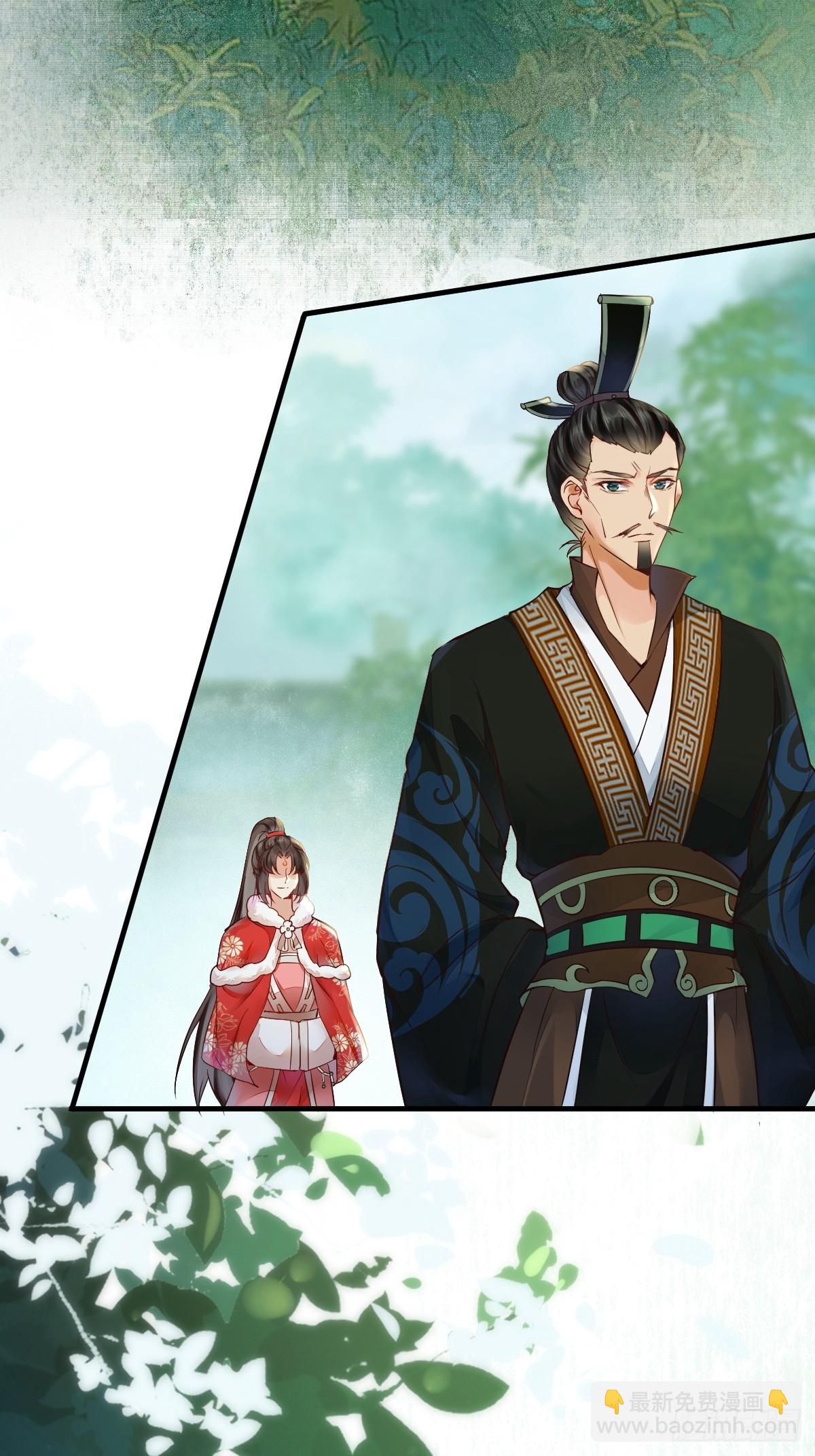 鬼醫鳳九 - 530我不反抗(1/2) - 6