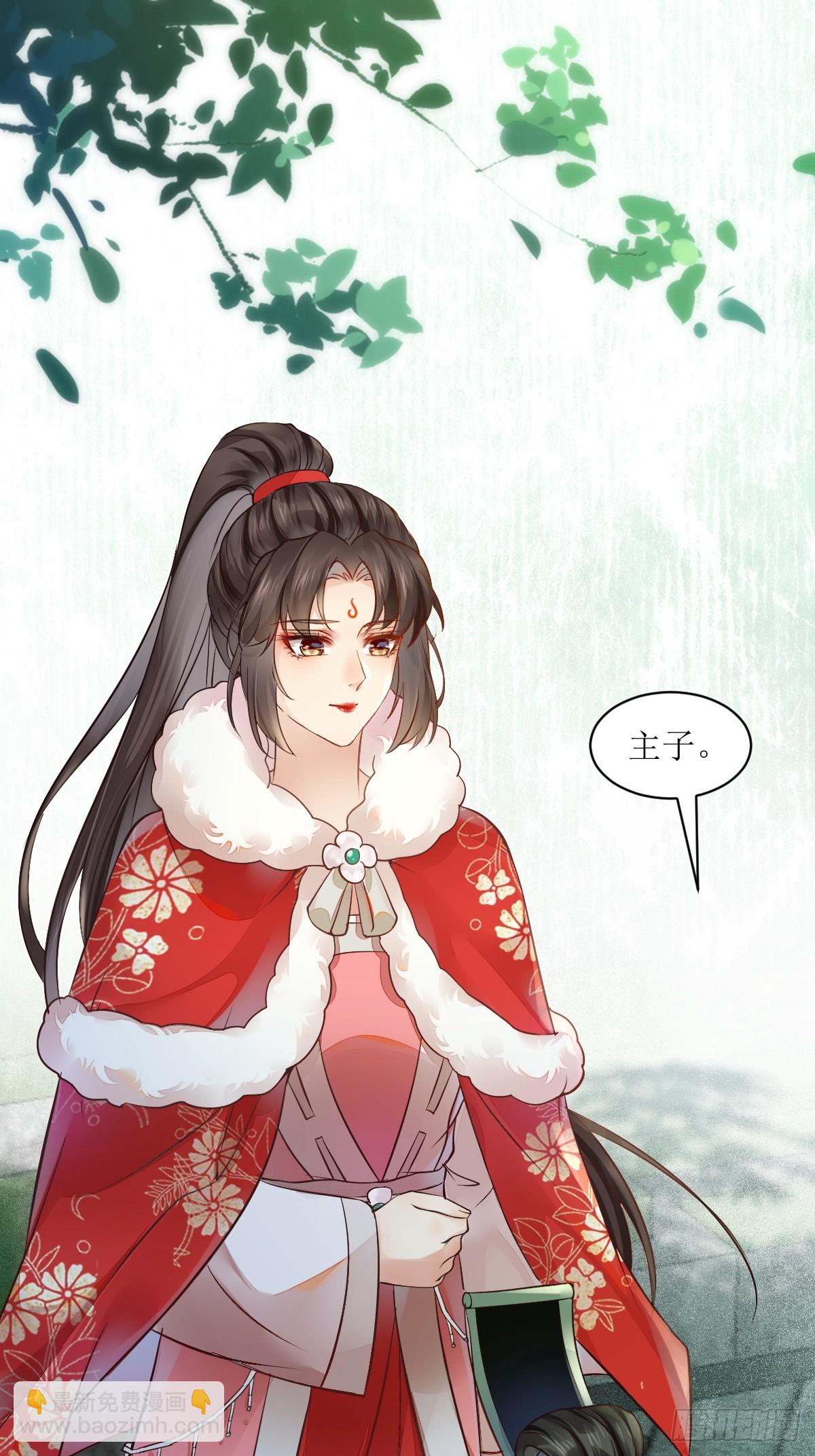 鬼醫鳳九 - 530我不反抗(1/2) - 7