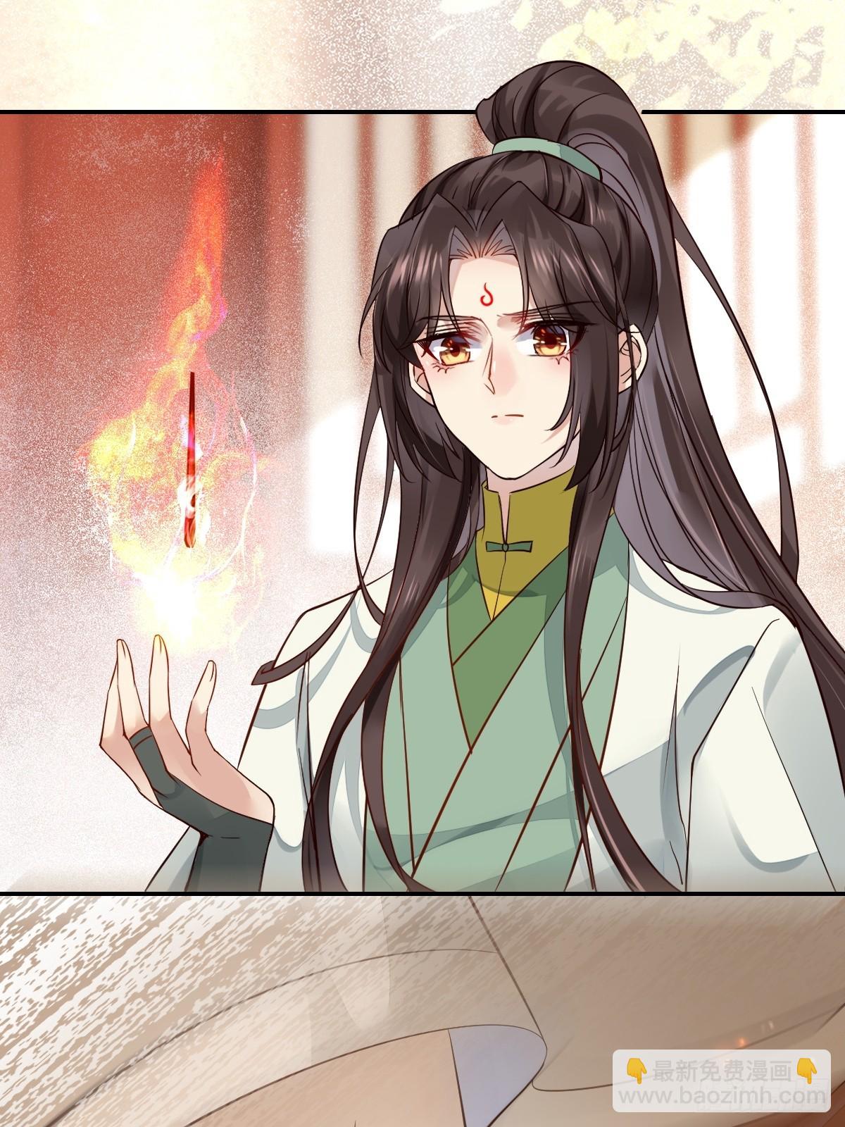 鬼醫鳳九 - 534由衷佩服 - 4