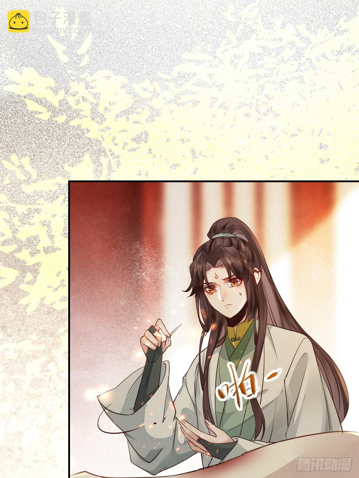 鬼醫鳳九 - 534由衷佩服 - 2