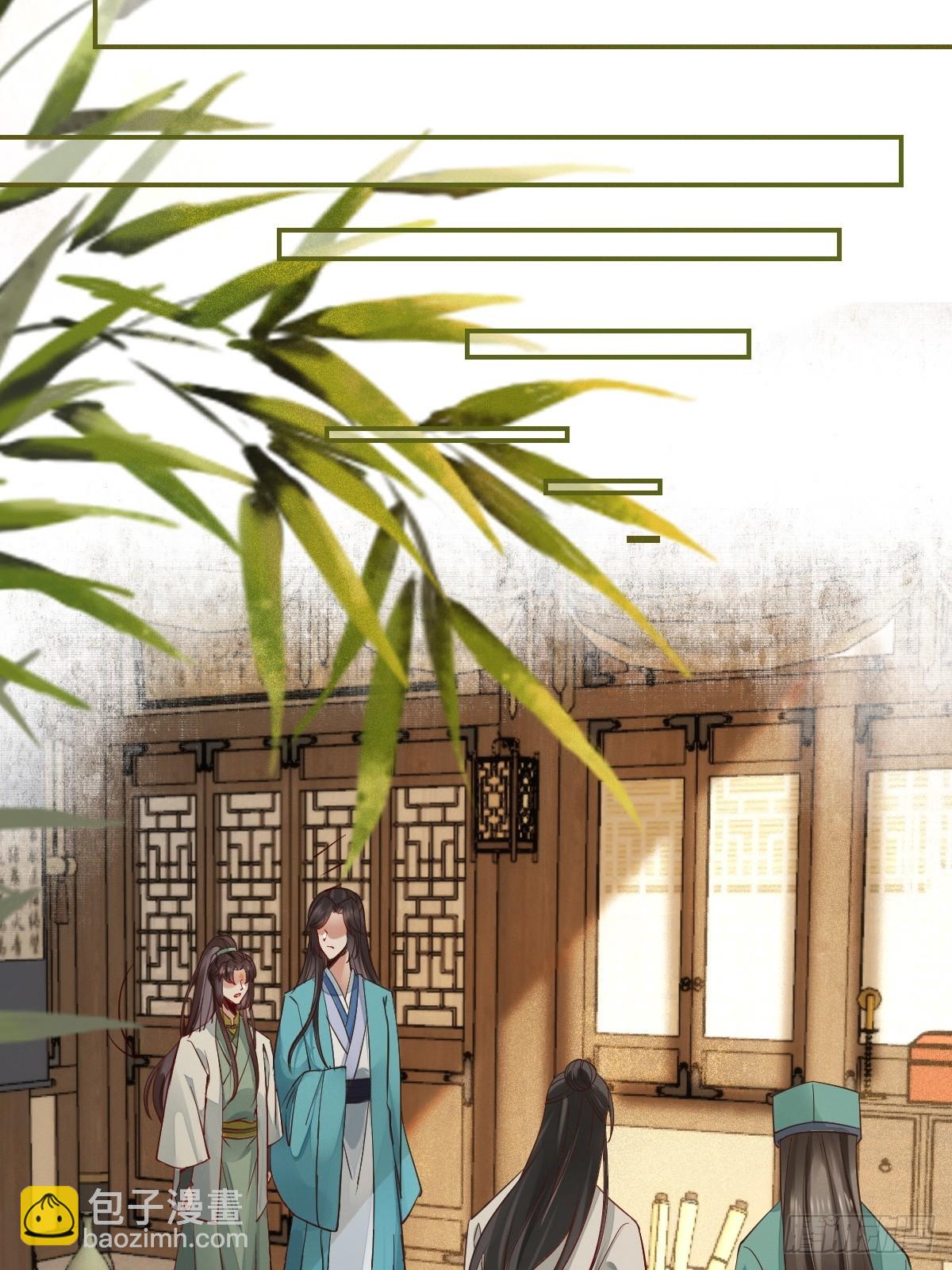 鬼醫鳳九 - 534由衷佩服 - 2