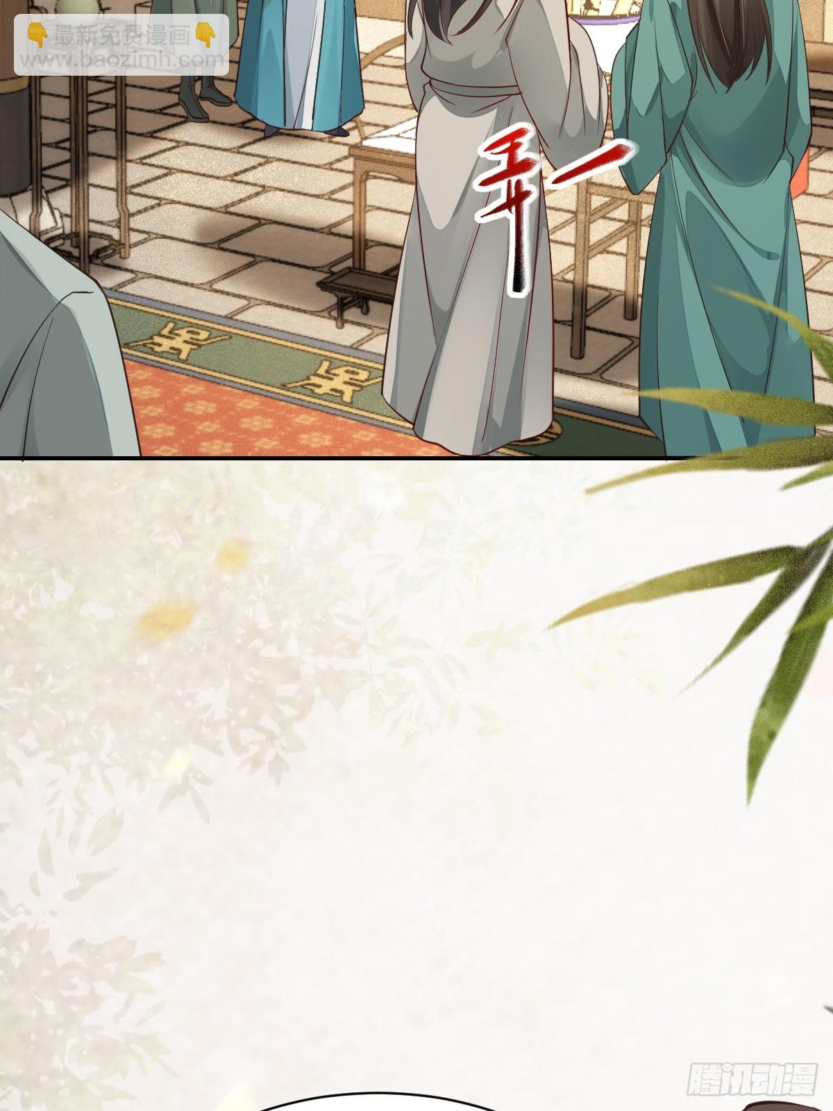 鬼醫鳳九 - 534由衷佩服 - 3