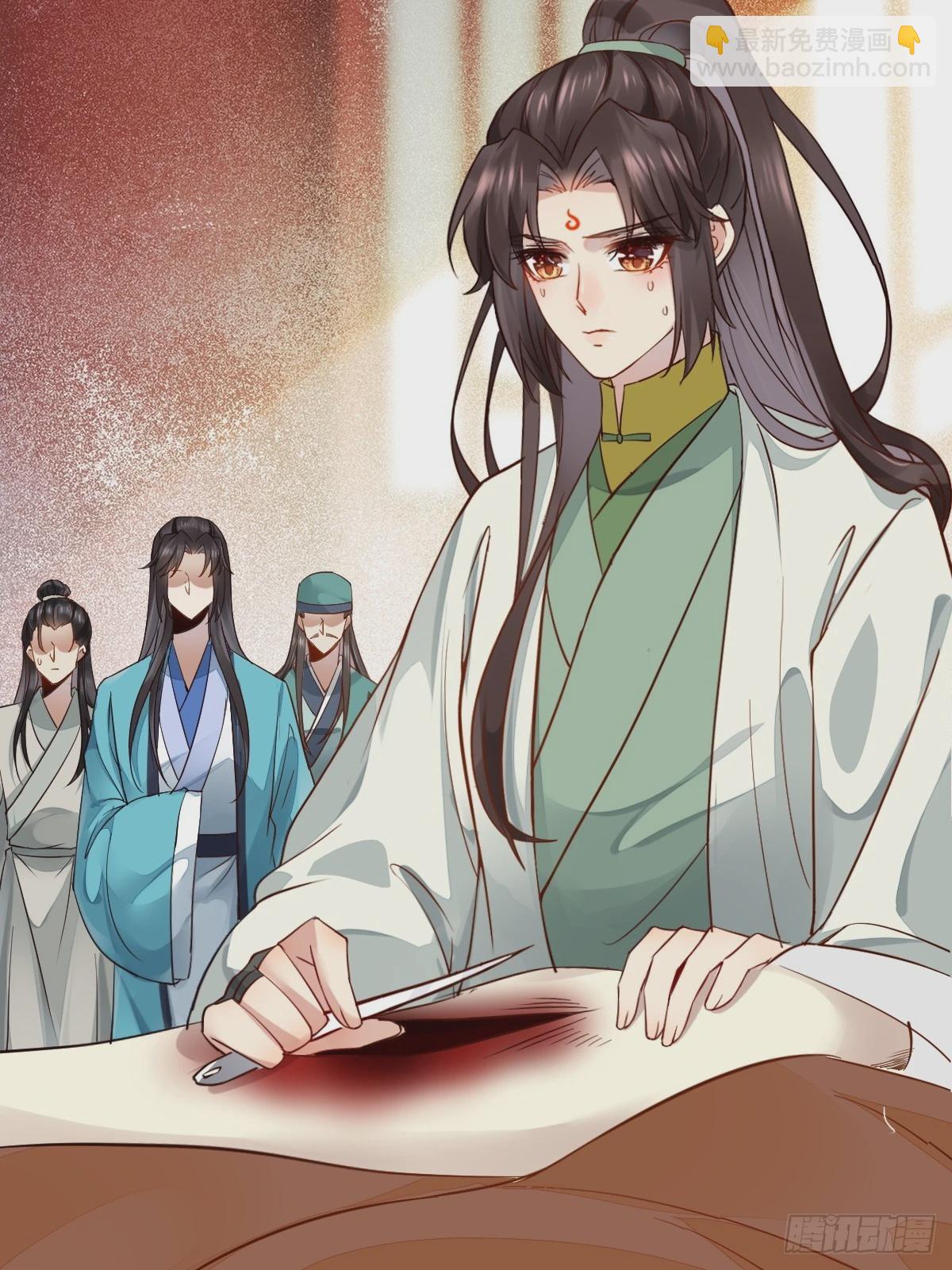 鬼醫鳳九 - 534由衷佩服 - 5