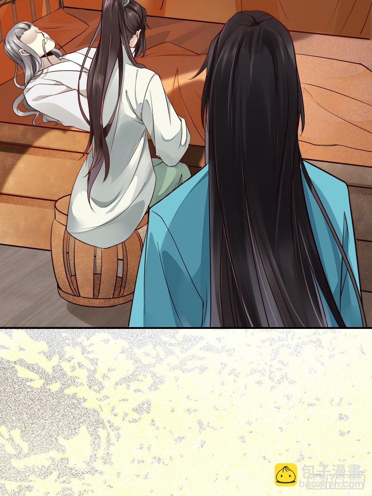 鬼醫鳳九 - 534由衷佩服 - 2