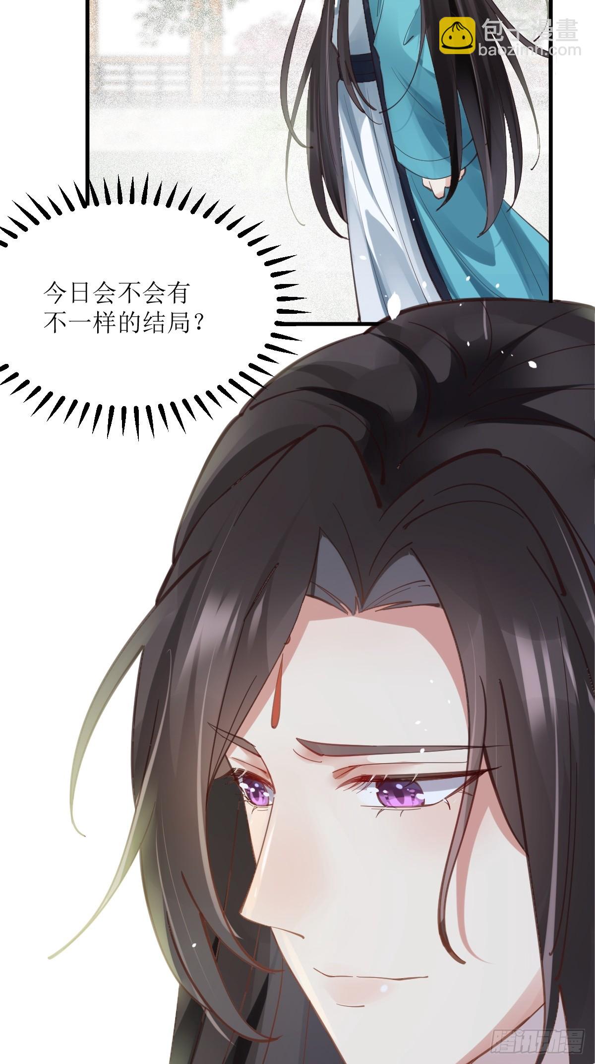 鬼醫鳳九 - 536如果... - 1