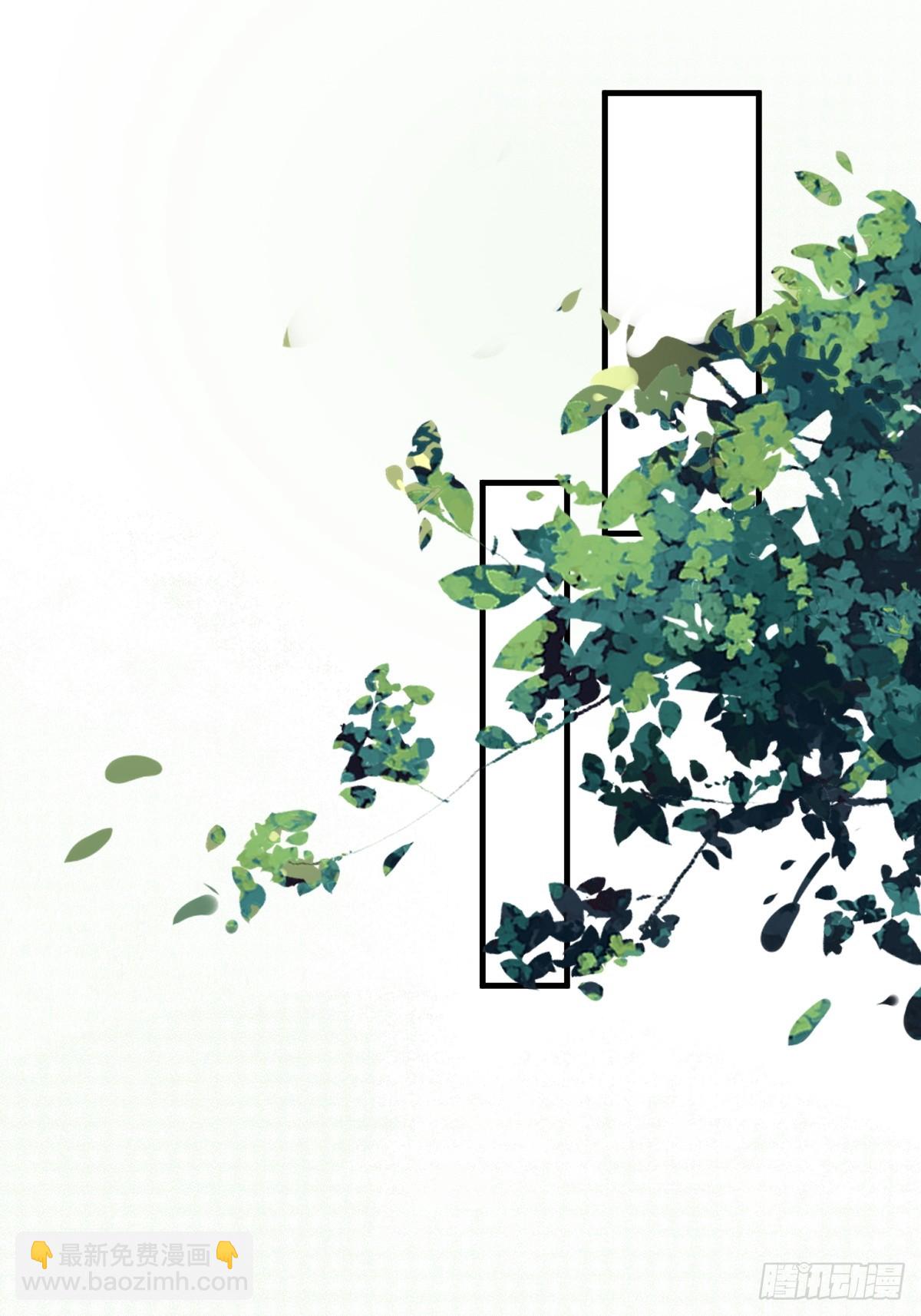 鬼醫鳳九 - 536如果... - 5