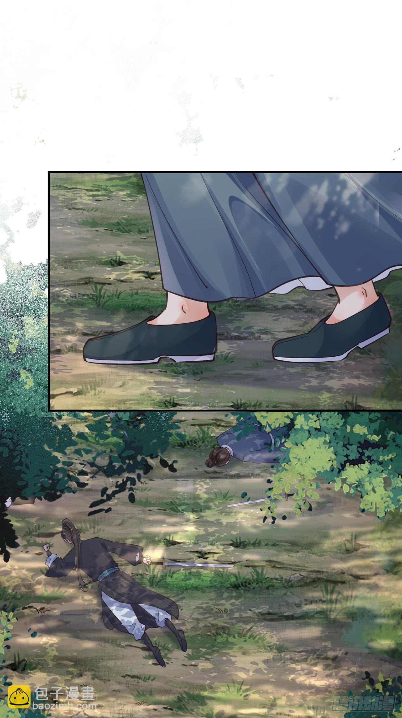 鬼醫鳳九 - 538母子平安 - 6