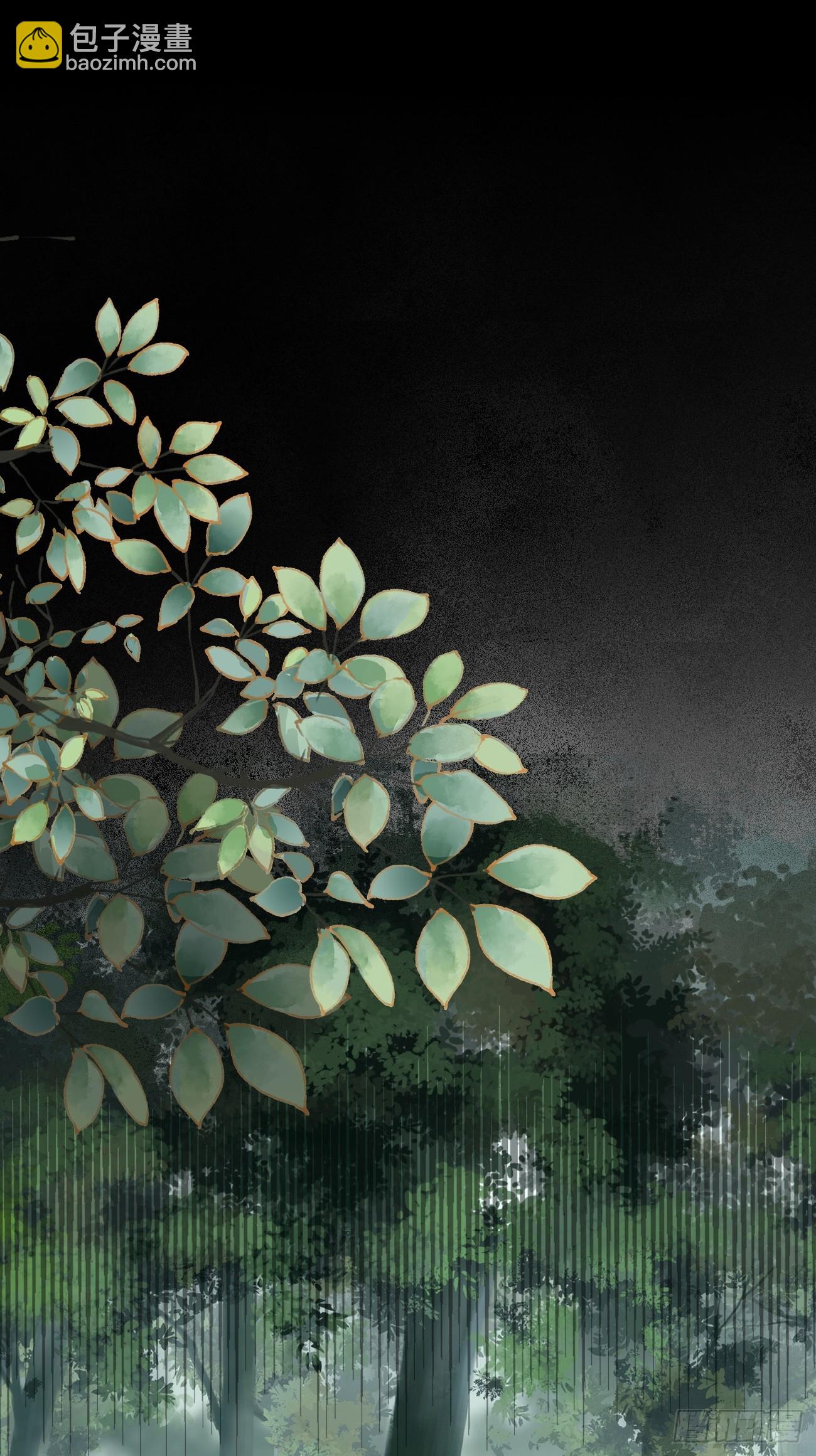 鬼醫鳳九 - 538母子平安 - 4