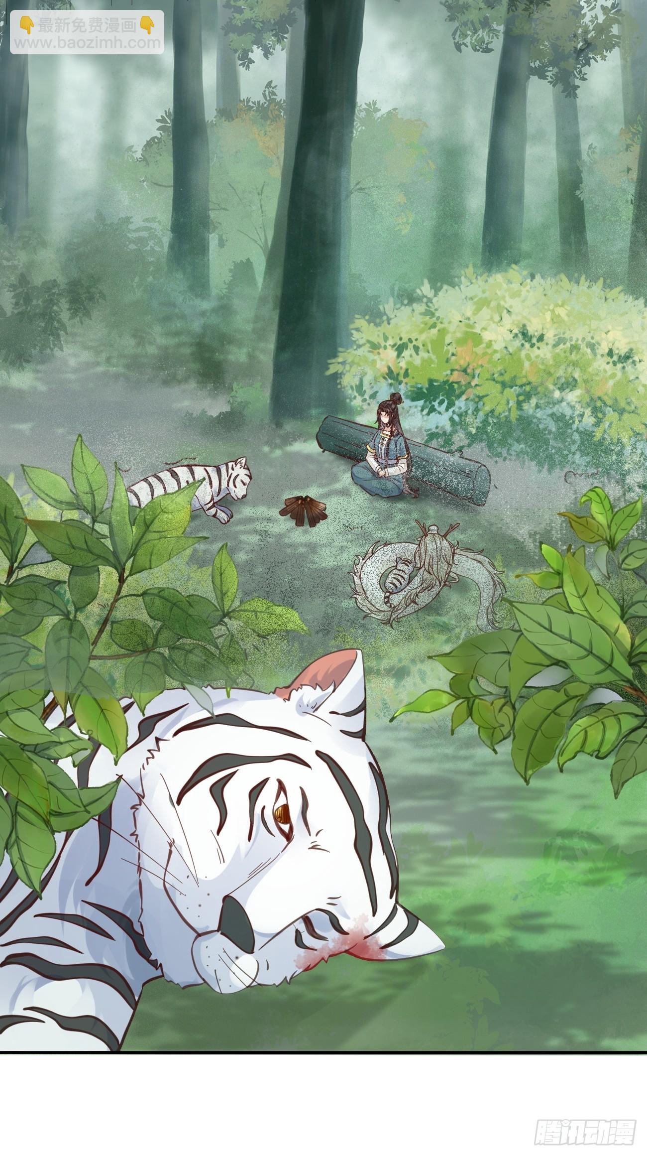 鬼醫鳳九 - 538母子平安 - 5