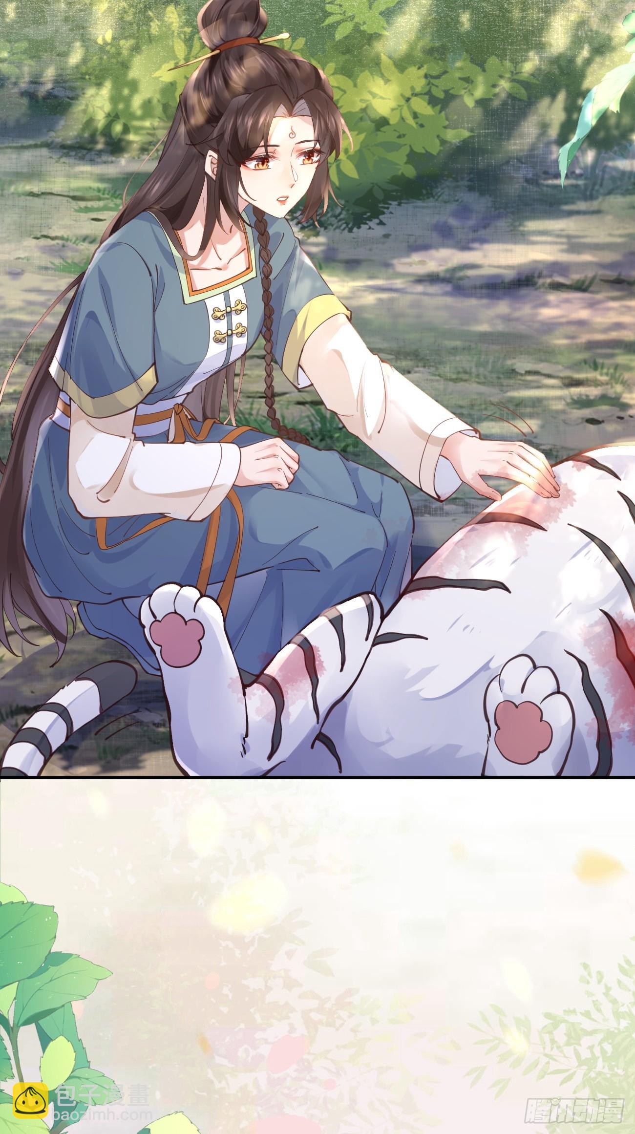 鬼醫鳳九 - 538母子平安 - 5