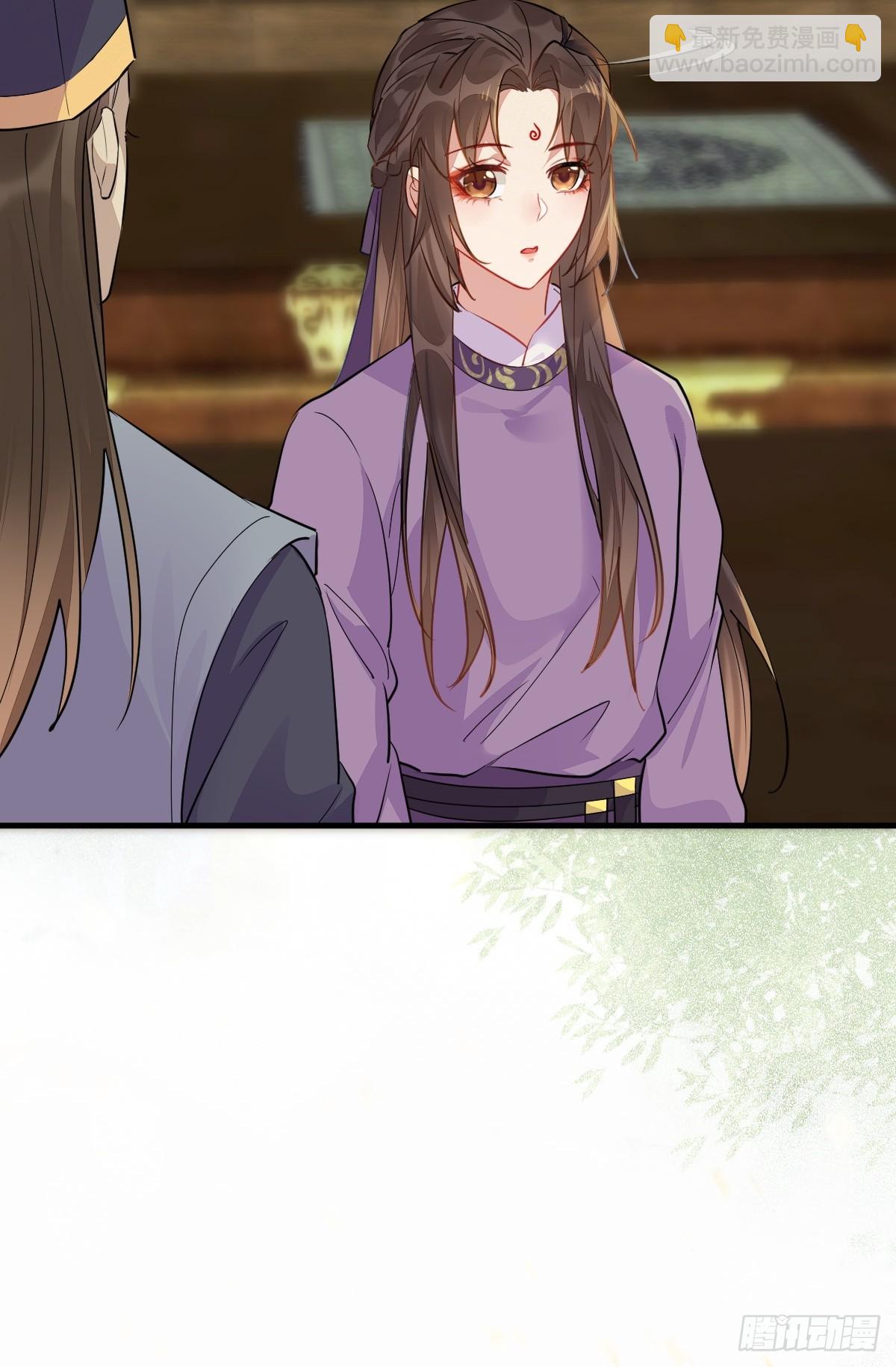 鬼醫鳳九 - 540擅長訛人 - 7