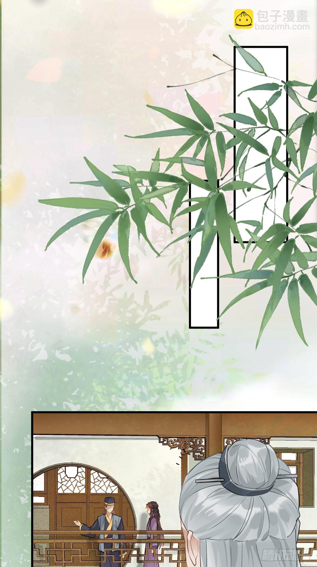 鬼醫鳳九 - 540擅長訛人 - 3