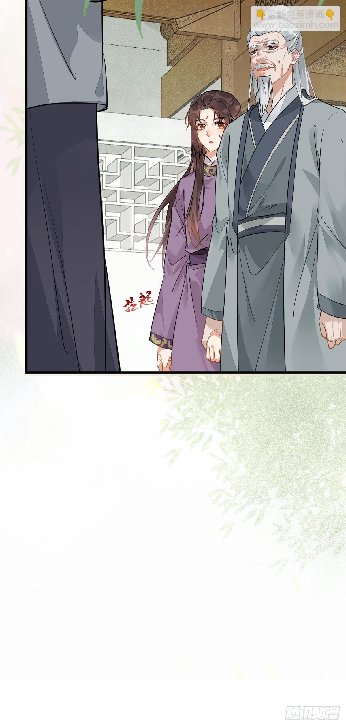 鬼醫鳳九 - 540擅長訛人 - 2