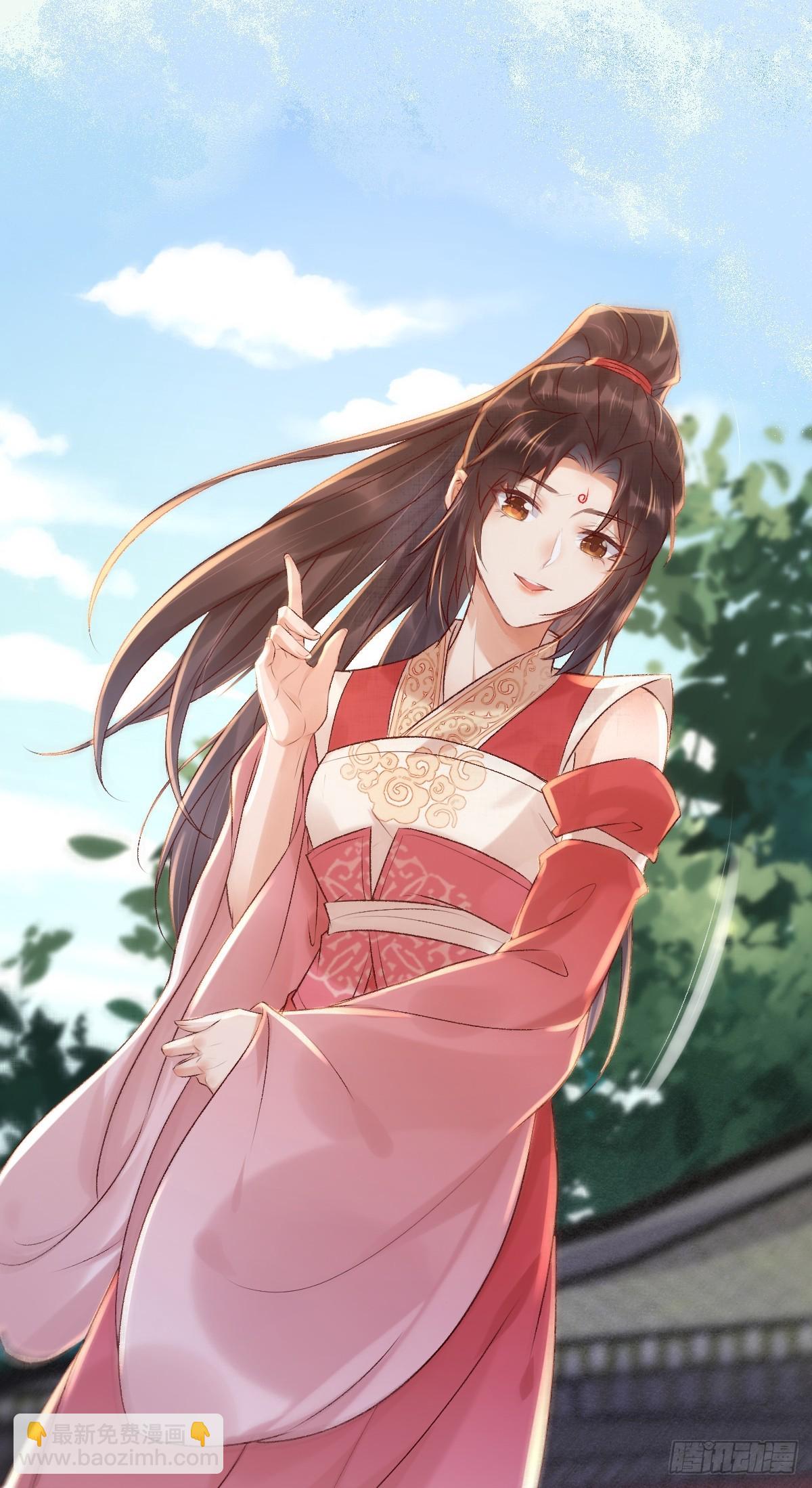 鬼醫鳳九 - 540擅長訛人 - 3