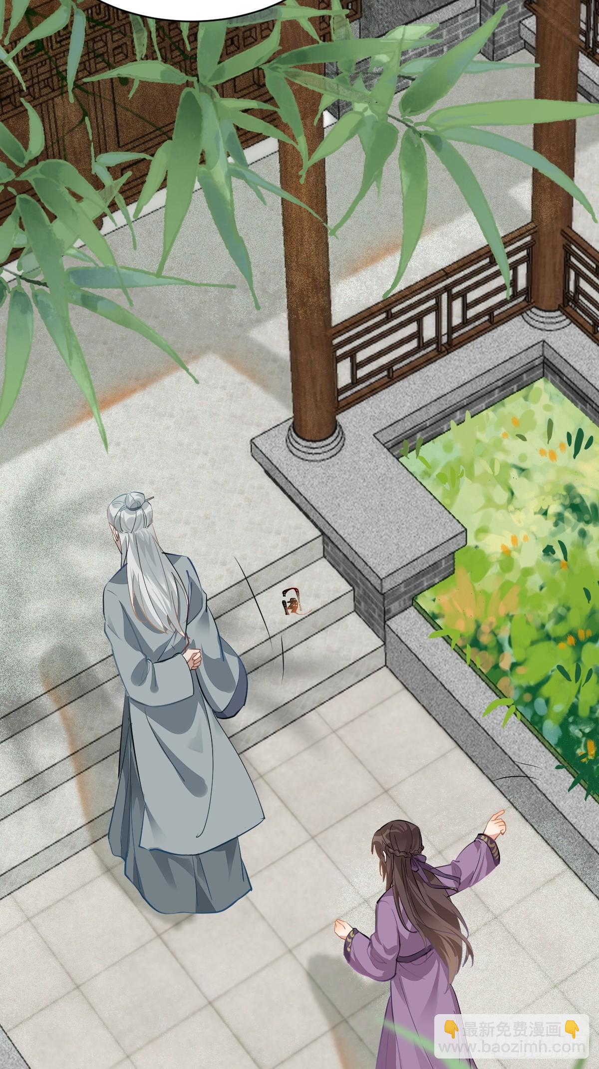 鬼醫鳳九 - 540擅長訛人 - 6