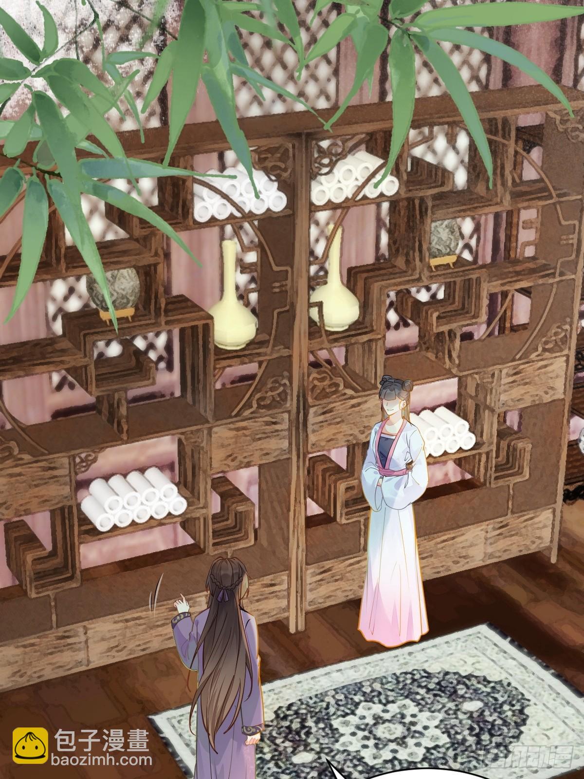 鬼醫鳳九 - 540擅長訛人 - 5