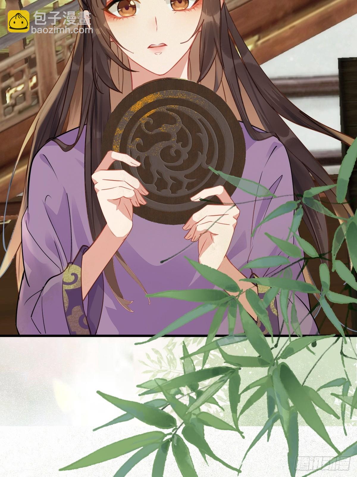 鬼醫鳳九 - 540擅長訛人 - 1