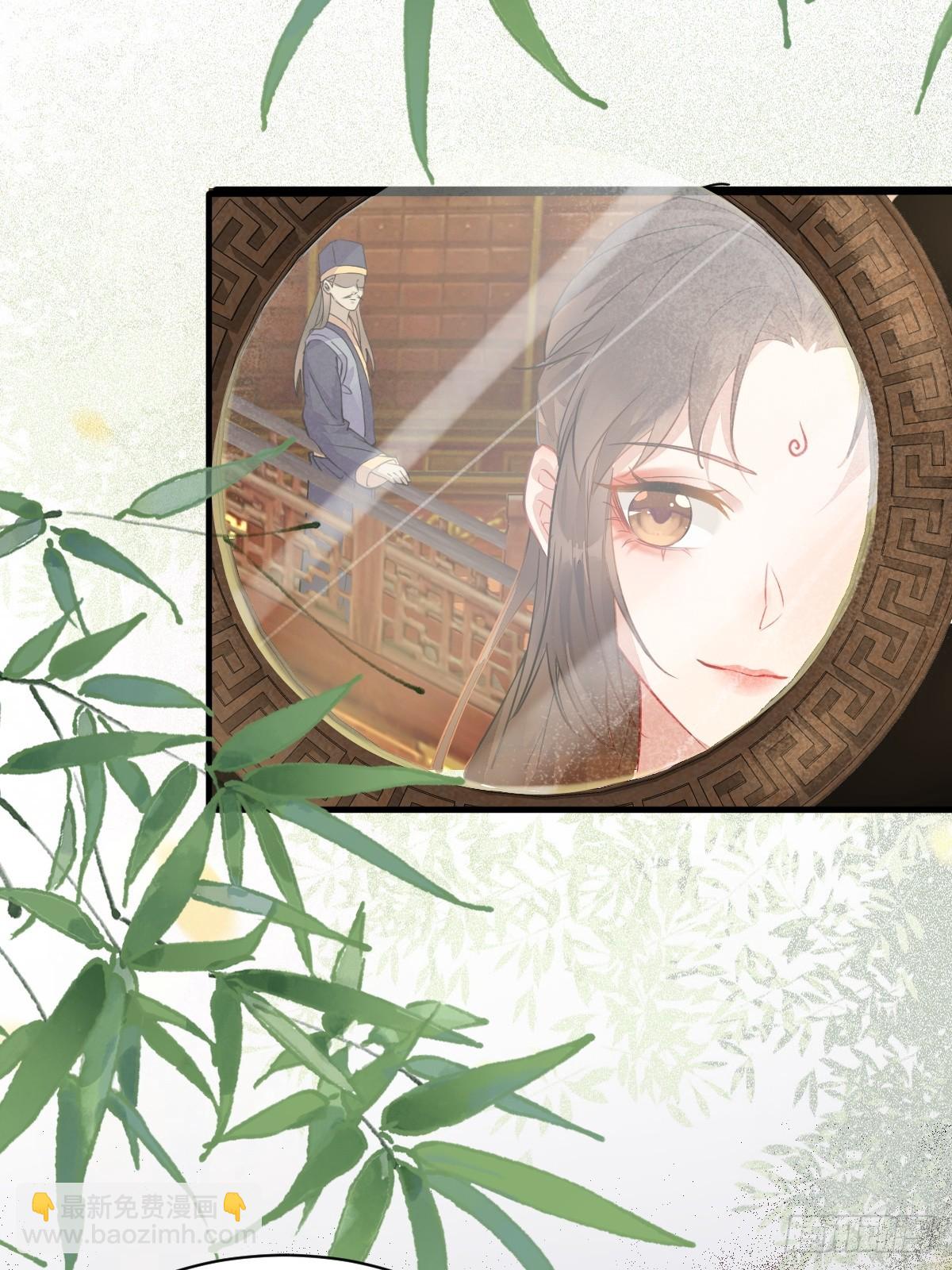 鬼醫鳳九 - 540擅長訛人 - 2