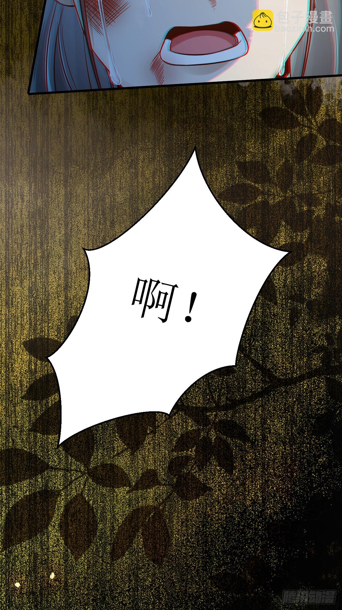 鬼醫鳳九 - 544死亡淘汰 - 5