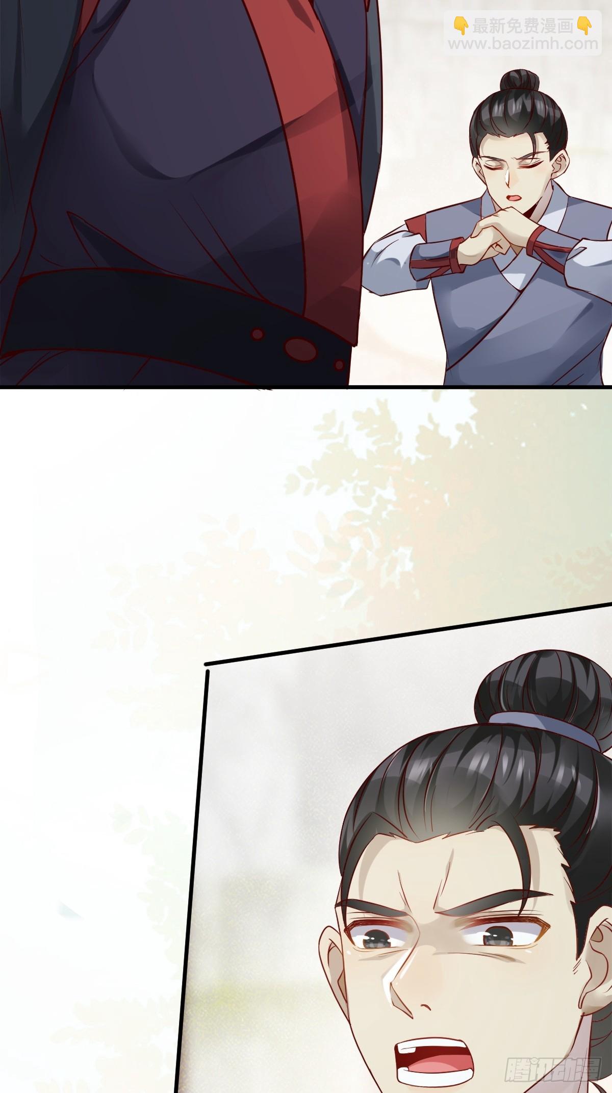 鬼醫鳳九 - 544死亡淘汰 - 3