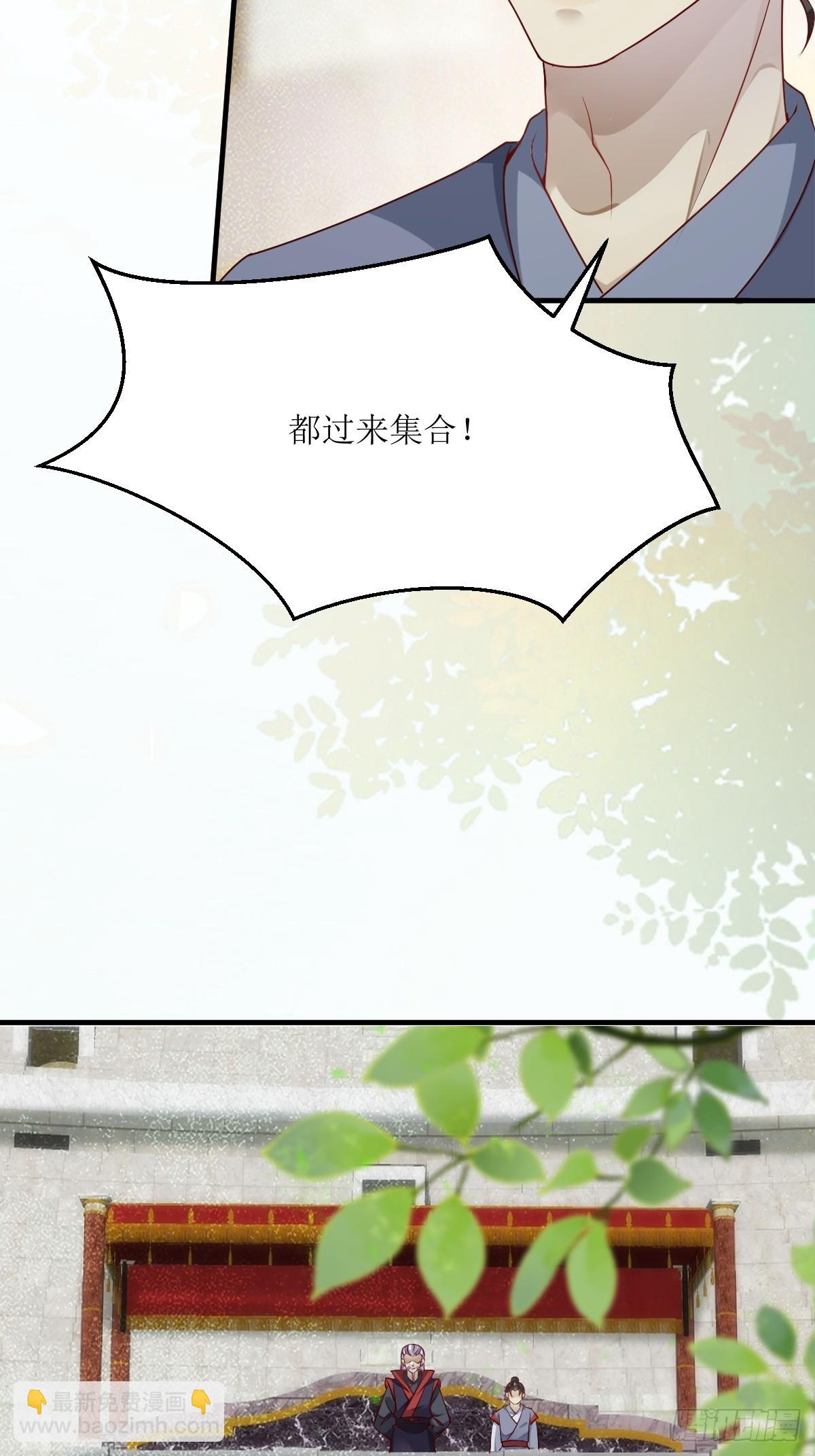 鬼醫鳳九 - 544死亡淘汰 - 4