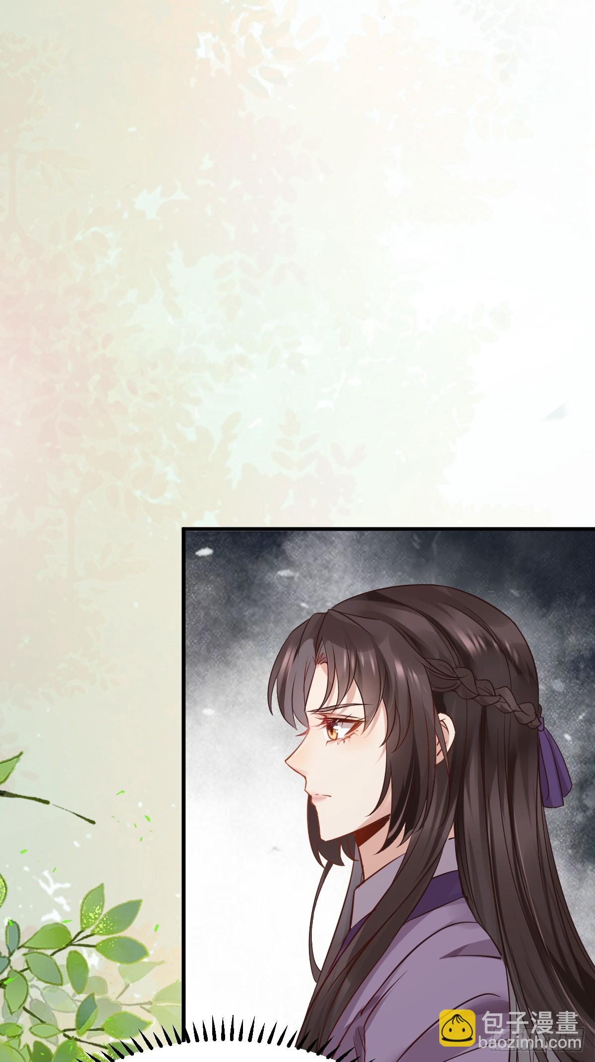 鬼醫鳳九 - 544死亡淘汰 - 3