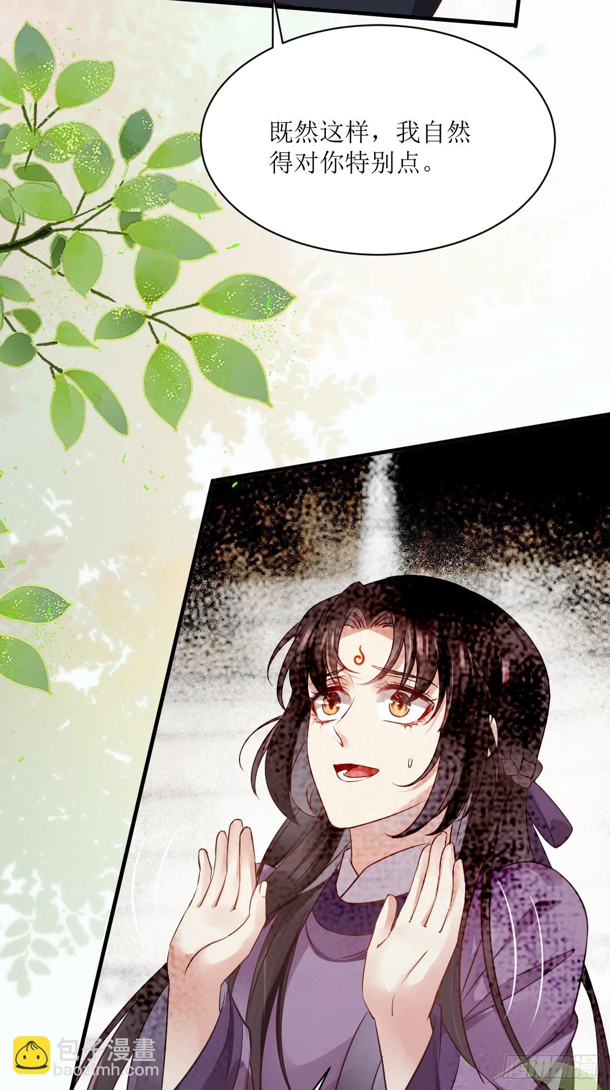 鬼醫鳳九 - 544死亡淘汰 - 2