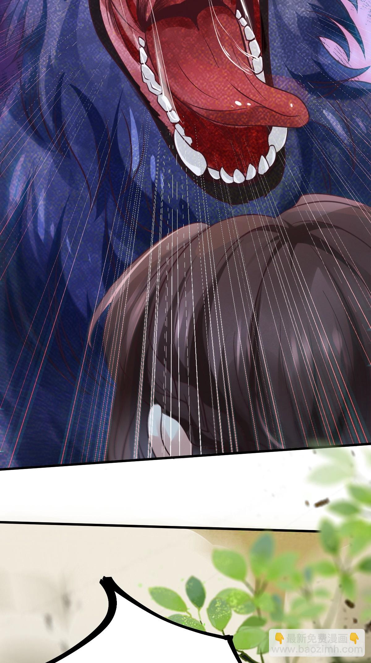 鬼醫鳳九 - 544死亡淘汰 - 1