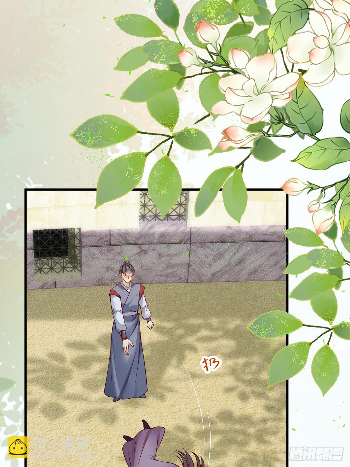 鬼醫鳳九 - 544死亡淘汰 - 6