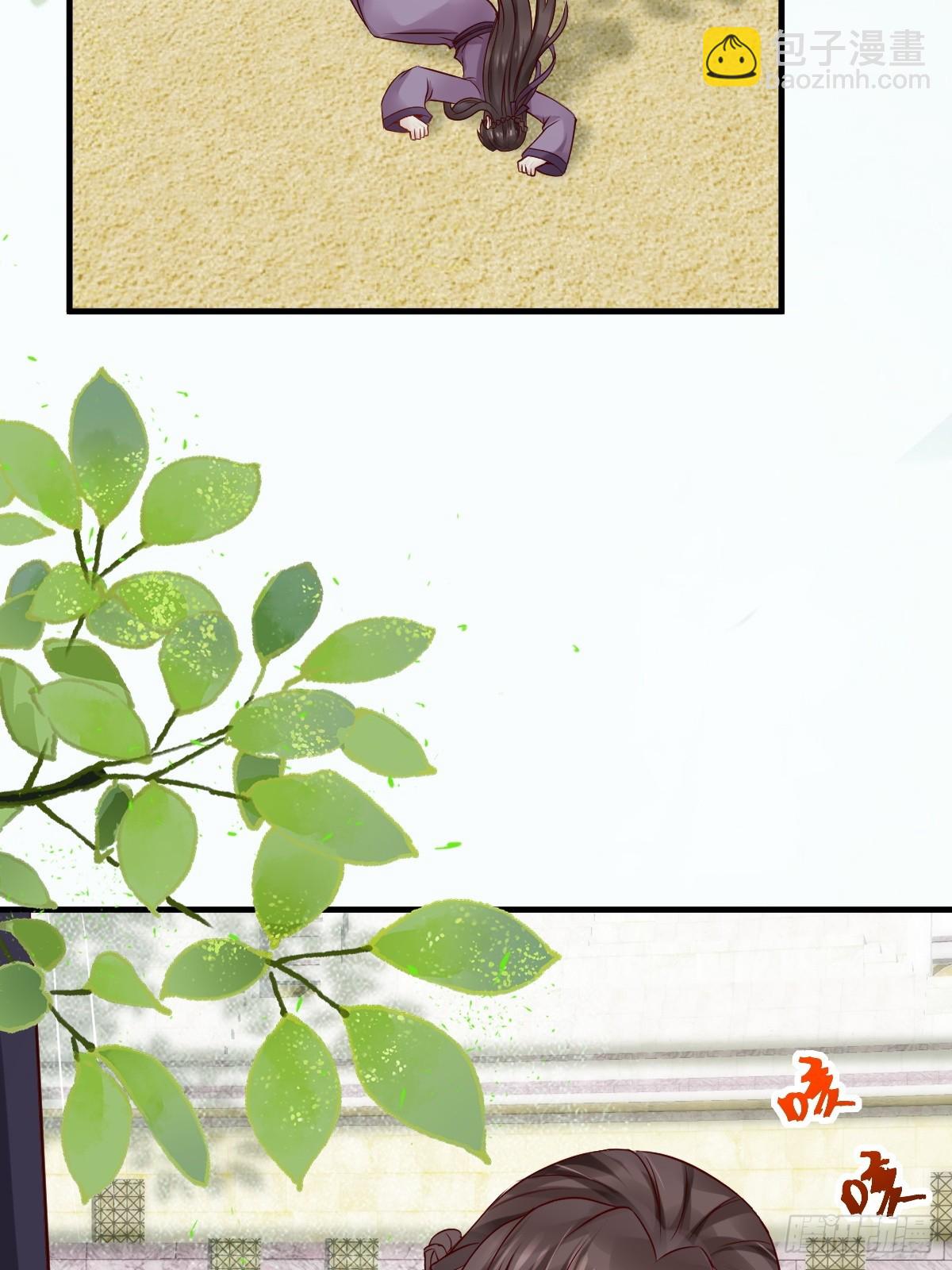 鬼醫鳳九 - 544死亡淘汰 - 7