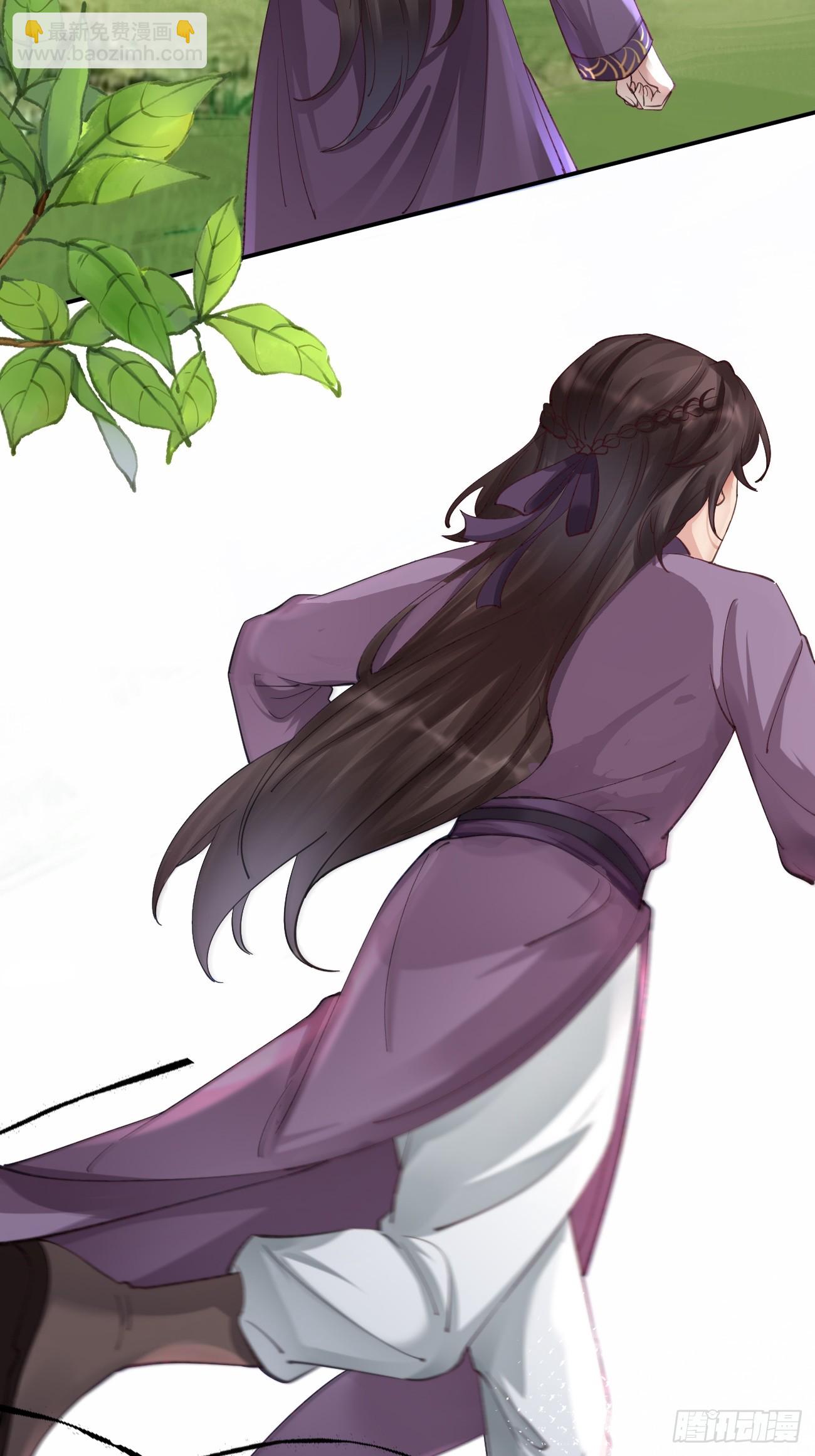 鬼醫鳳九 - 546後宮團上線~ - 2