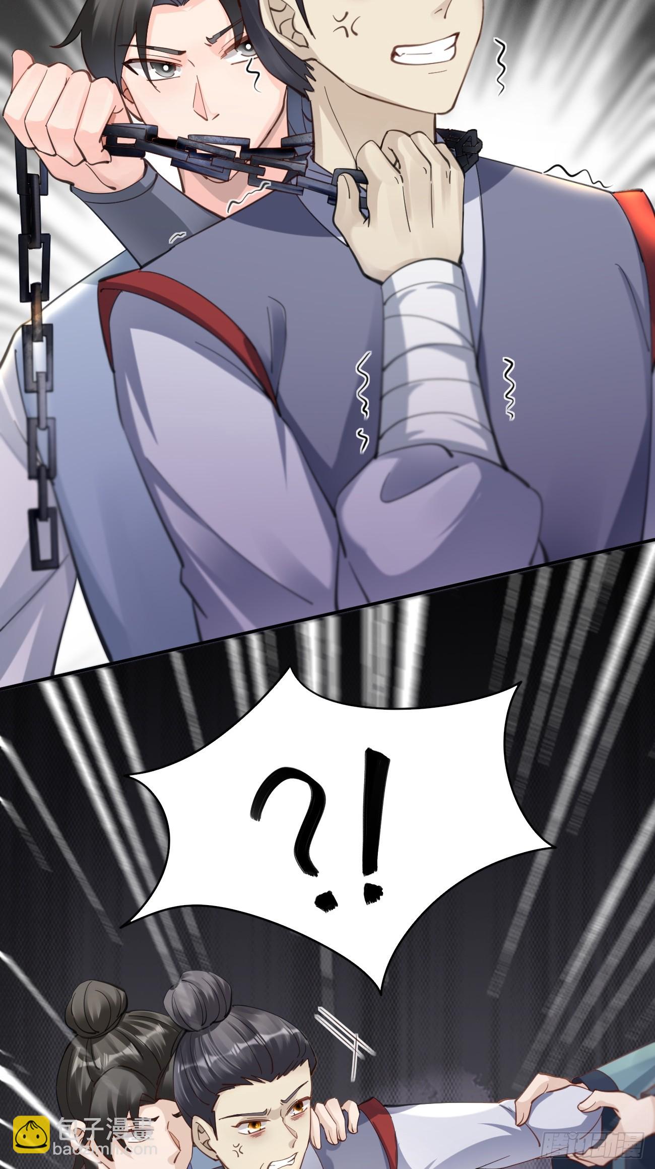 鬼醫鳳九 - 546後宮團上線~ - 3