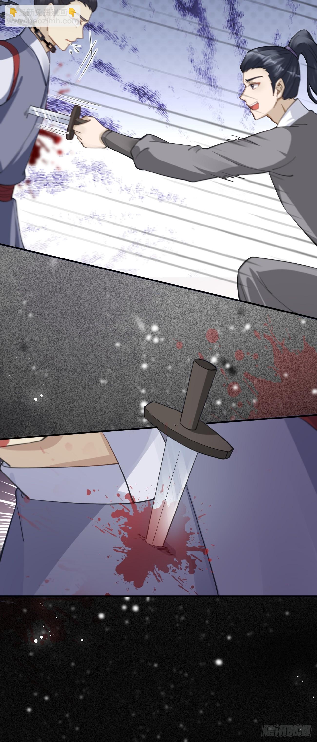 鬼醫鳳九 - 546後宮團上線~ - 5