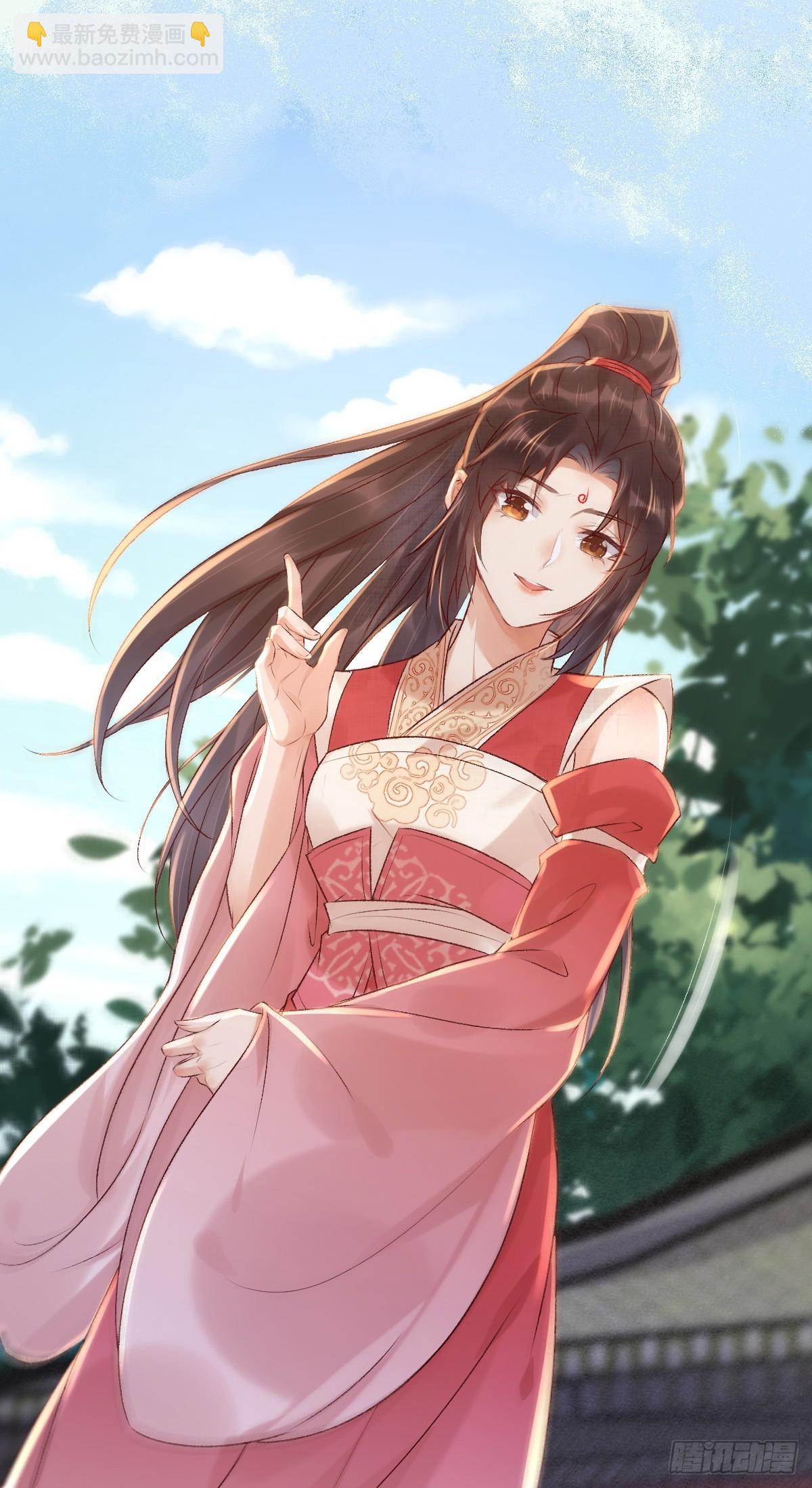 鬼醫鳳九 - 546後宮團上線~ - 3