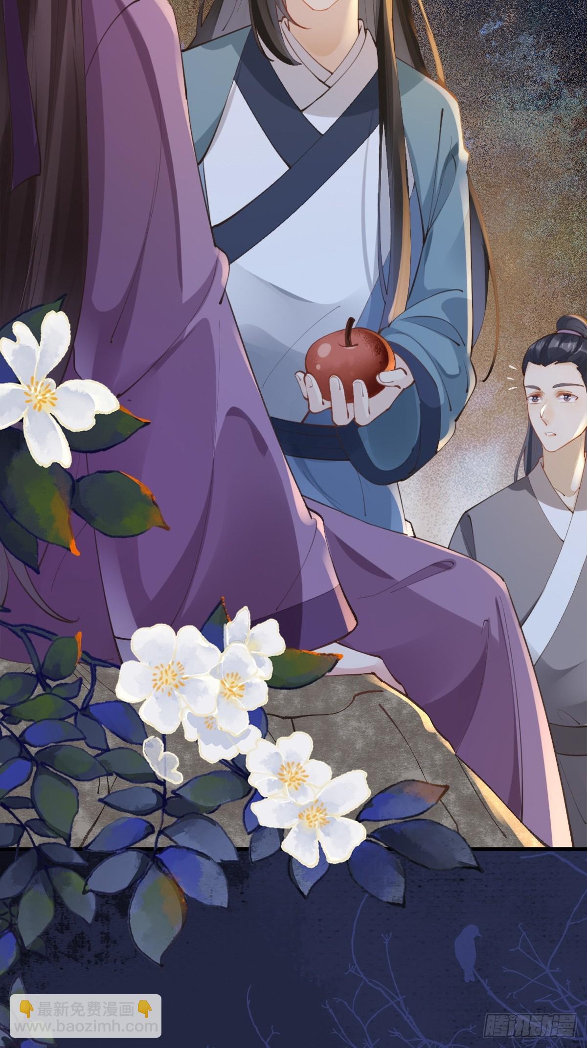 鬼醫鳳九 - 548投桃報李 - 7