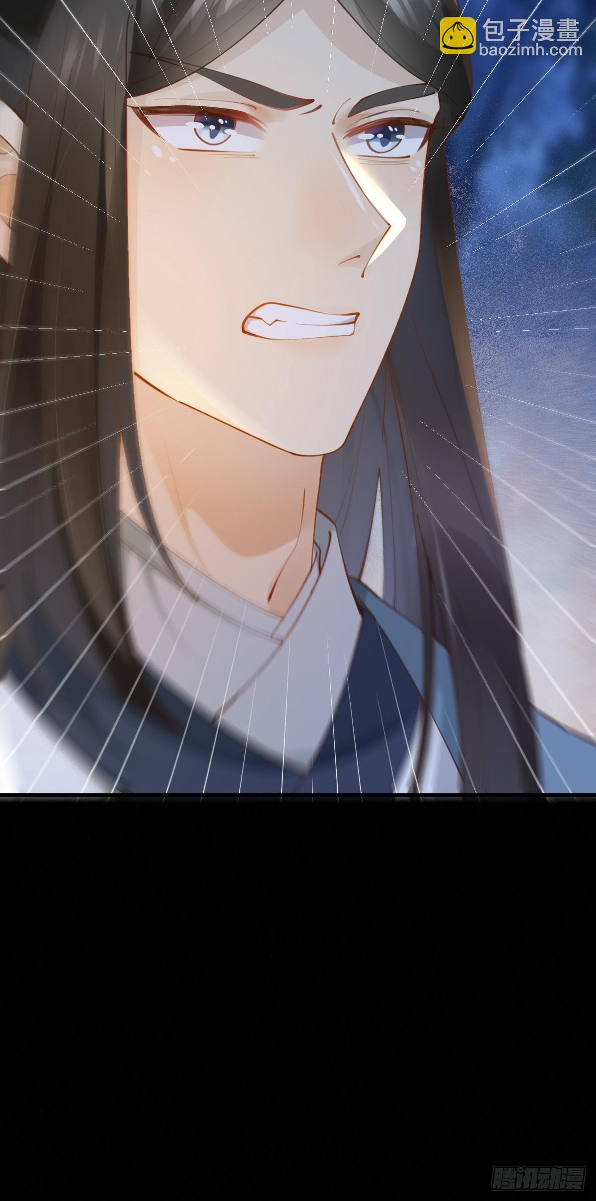 鬼醫鳳九 - 548投桃報李 - 6