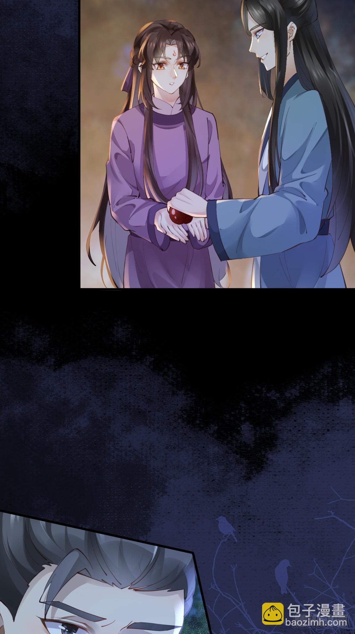 鬼醫鳳九 - 548投桃報李 - 3