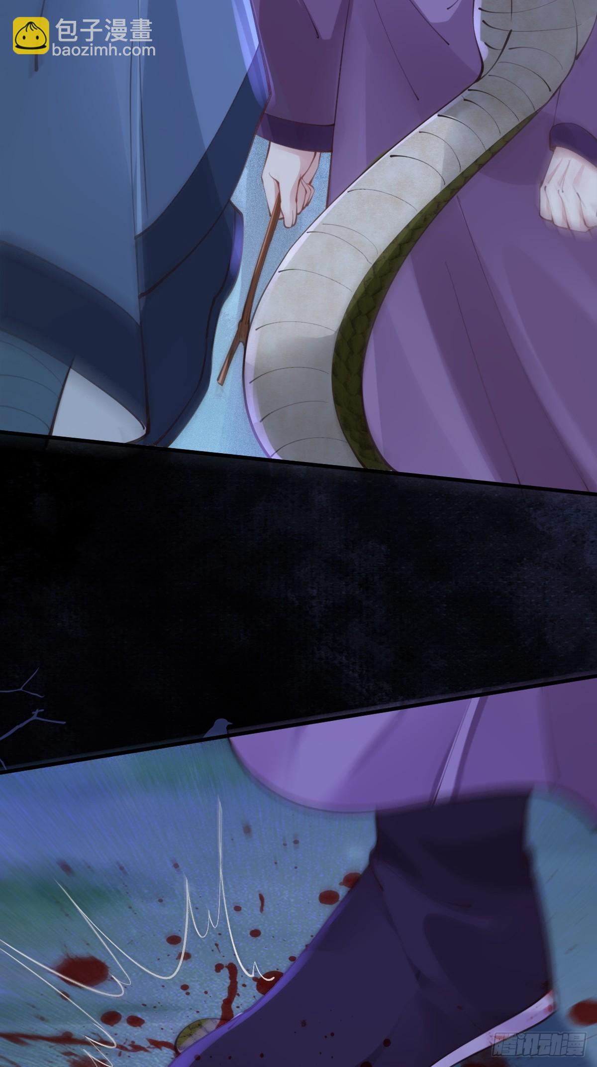 鬼醫鳳九 - 548投桃報李 - 2