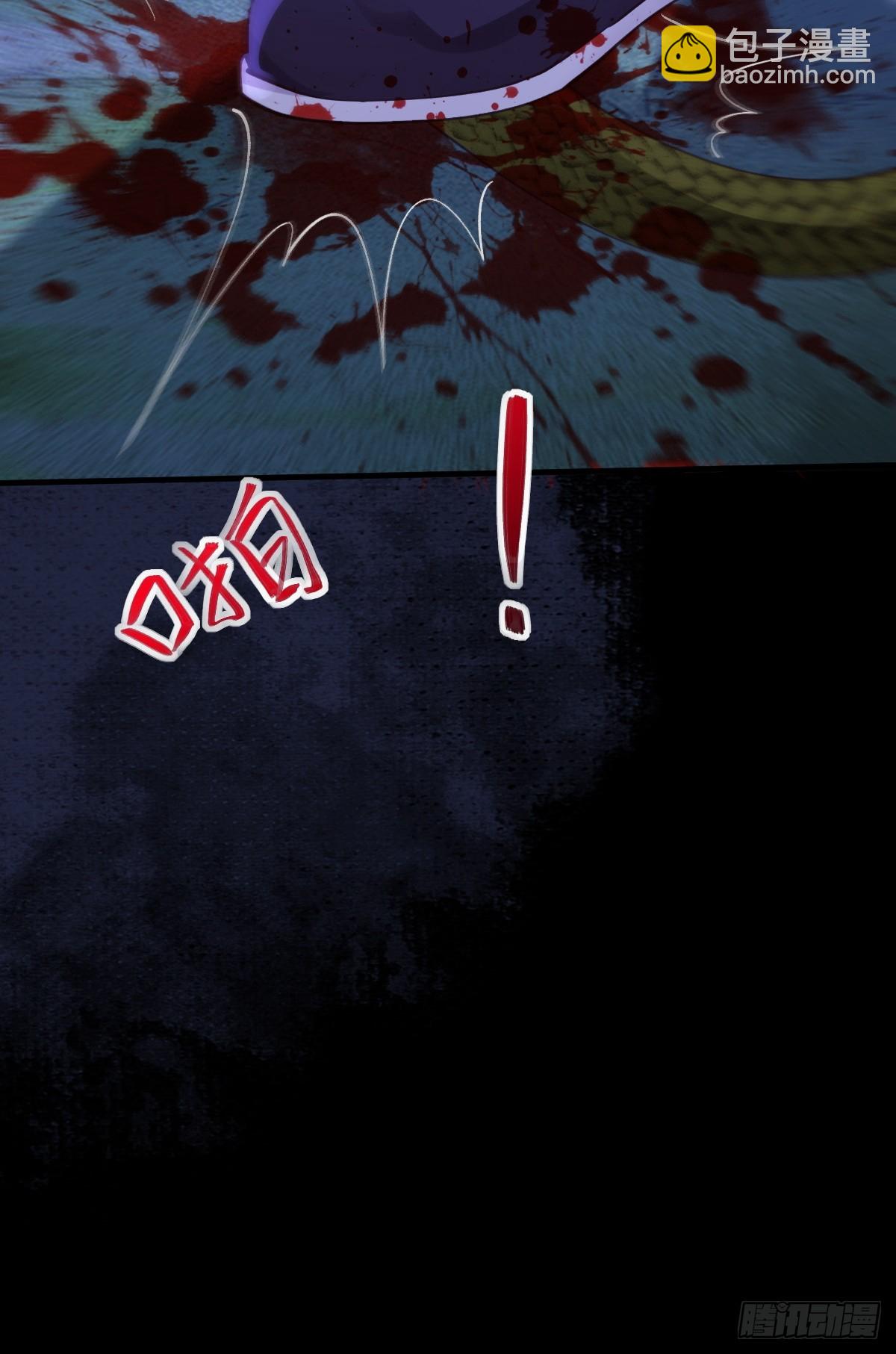 鬼醫鳳九 - 548投桃報李 - 3