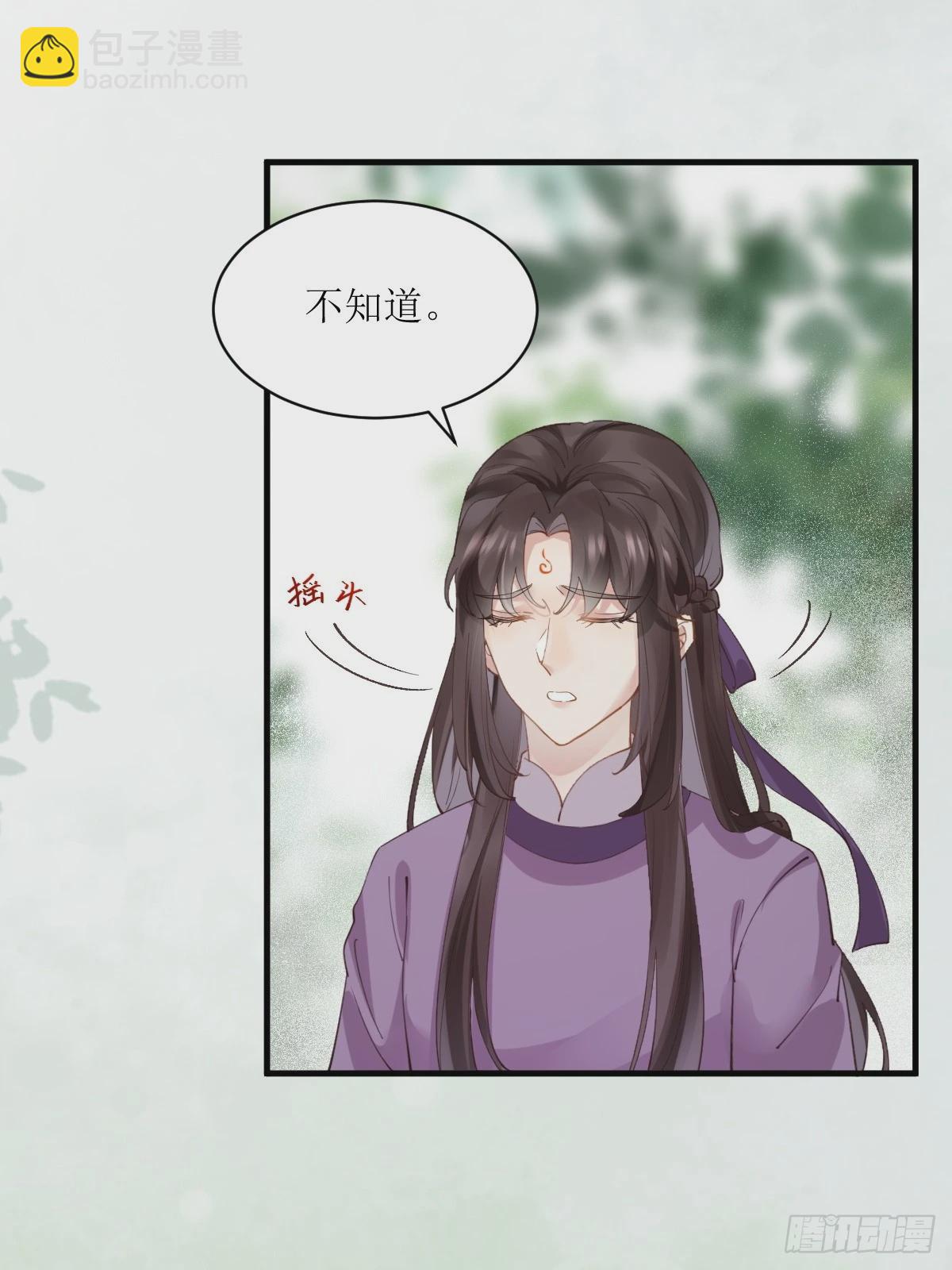 鬼醫鳳九 - 548投桃報李 - 2