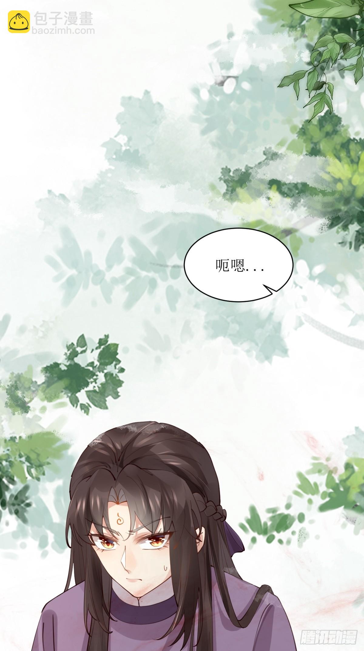 鬼醫鳳九 - 550再次匯合 - 3