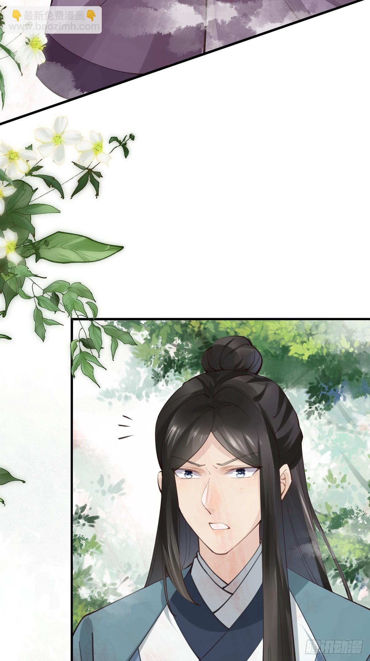 鬼醫鳳九 - 550再次匯合 - 1