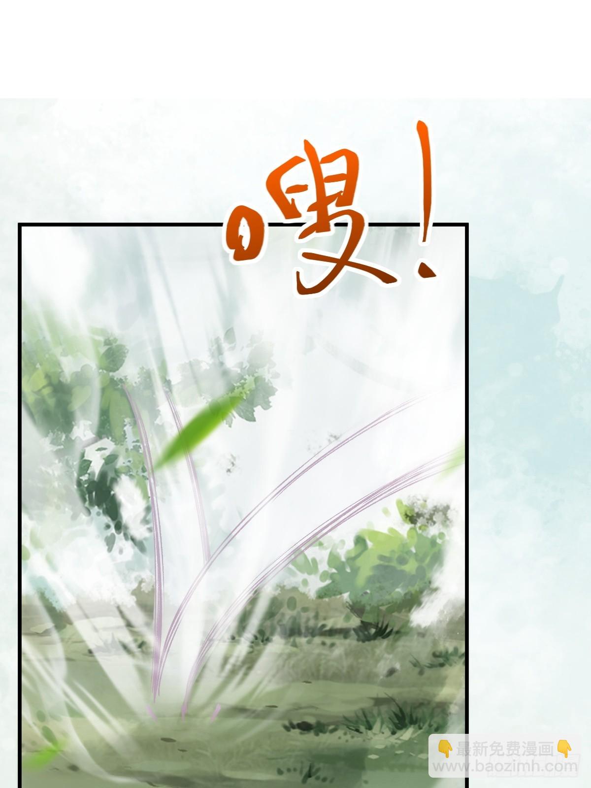 鬼醫鳳九 - 550再次匯合 - 2